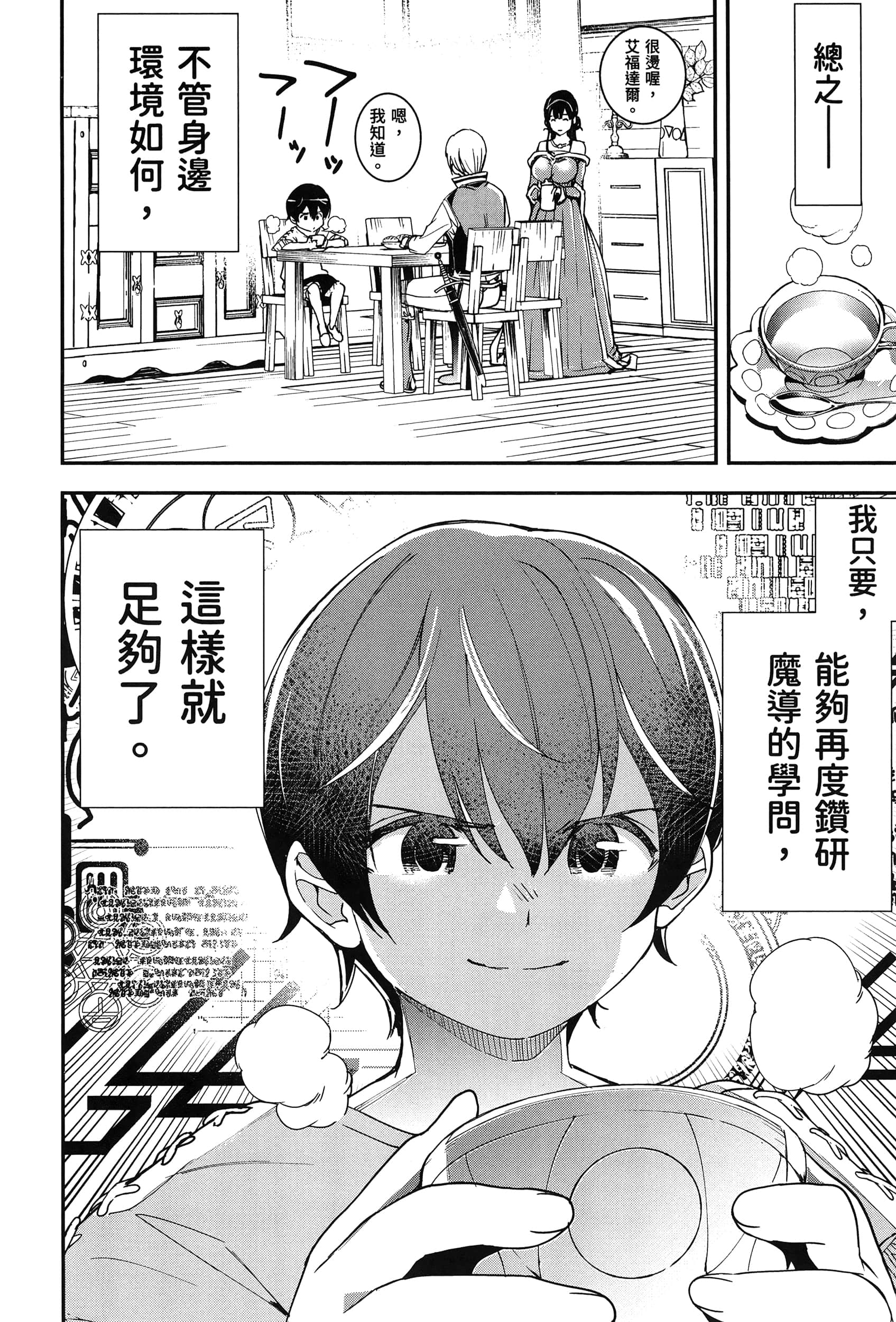 第 83 页