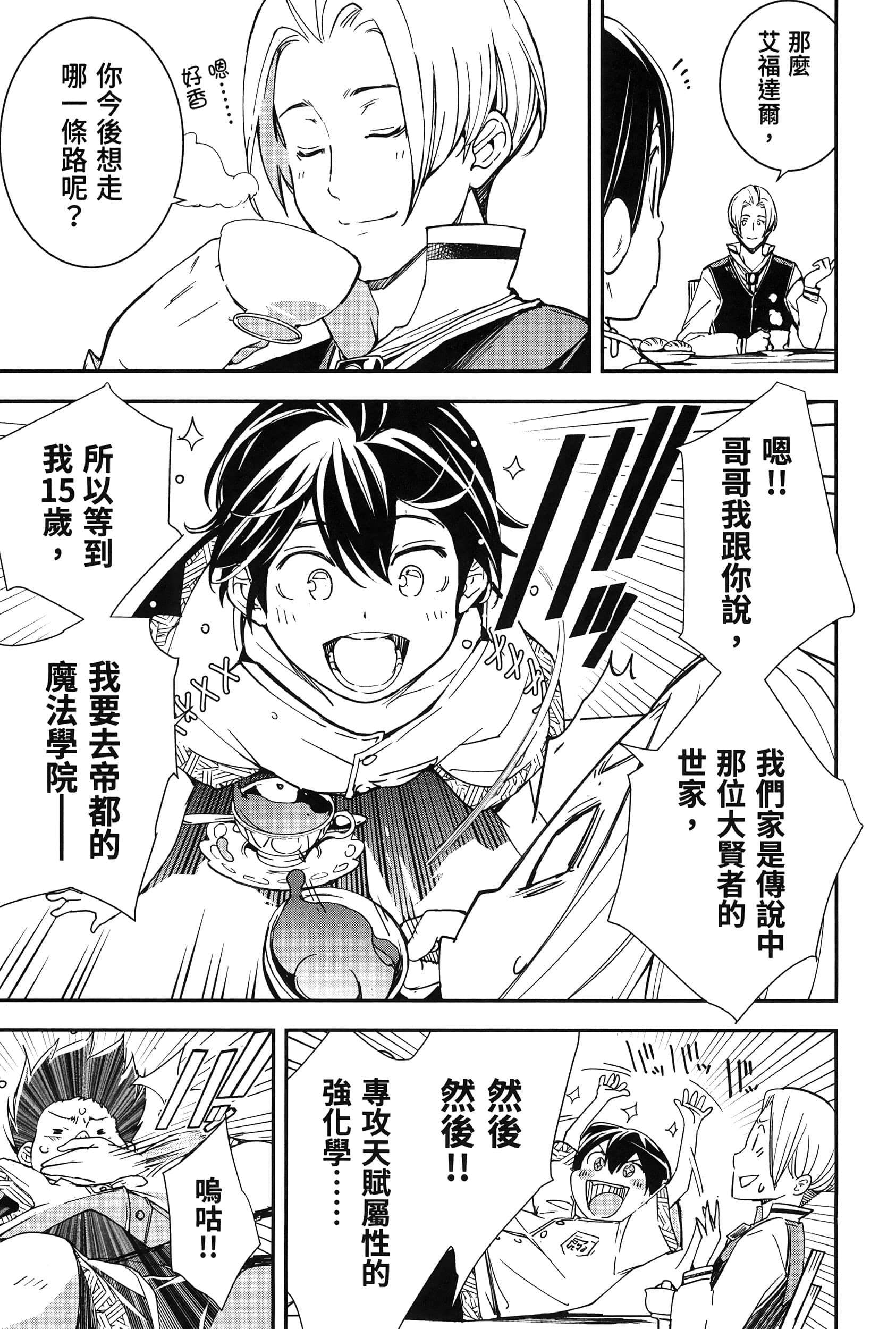 第 84 页