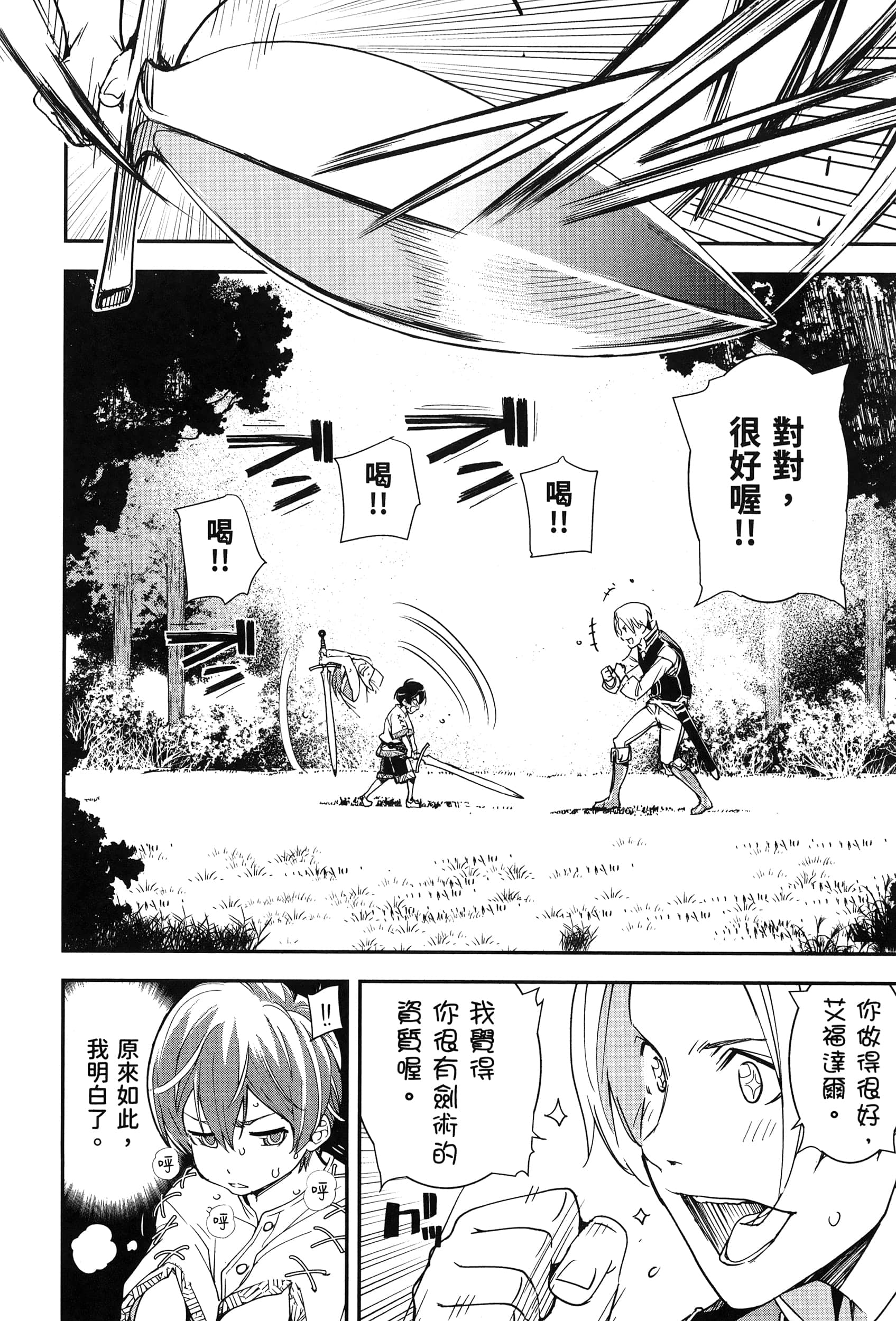 第 89 页