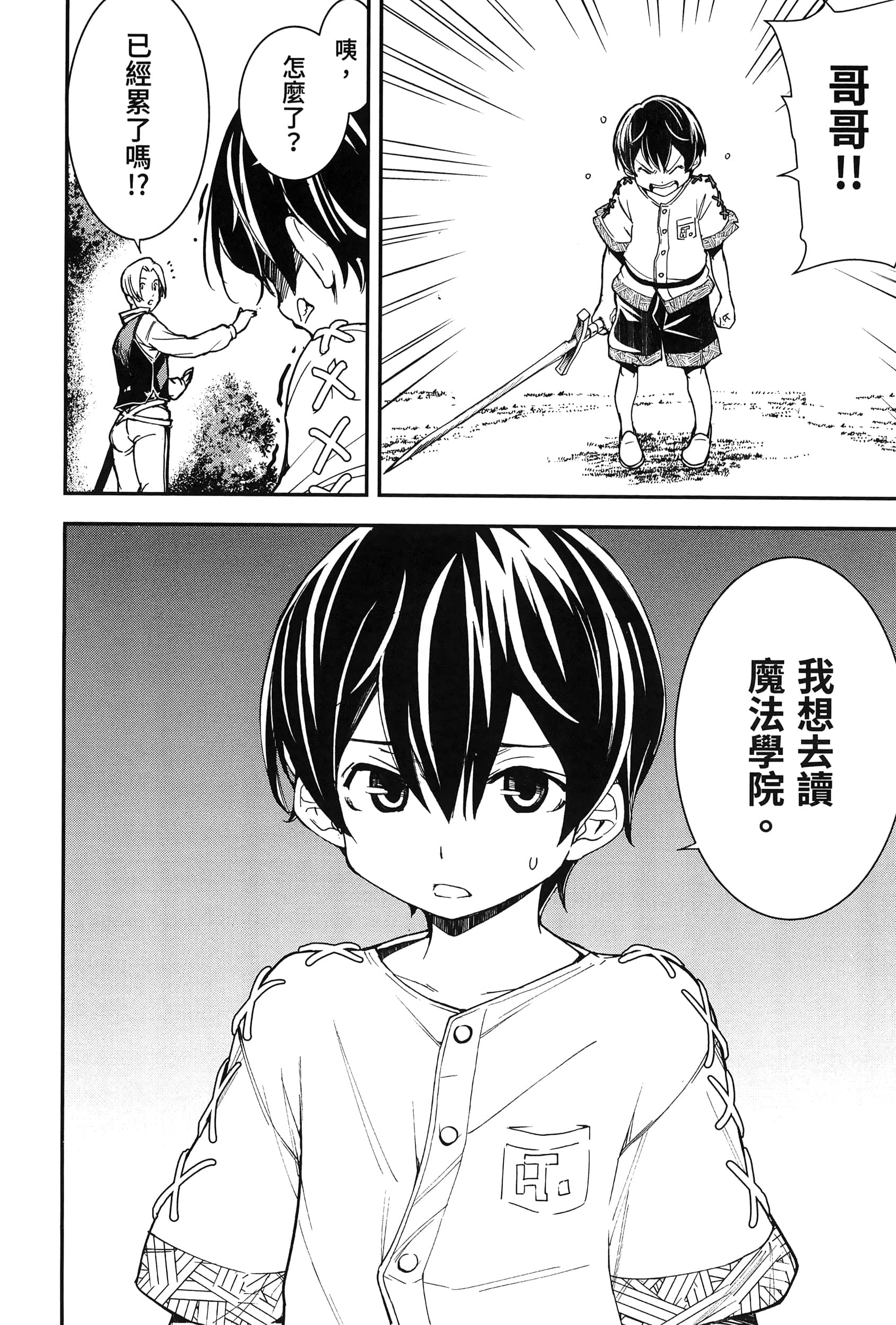 第 91 页