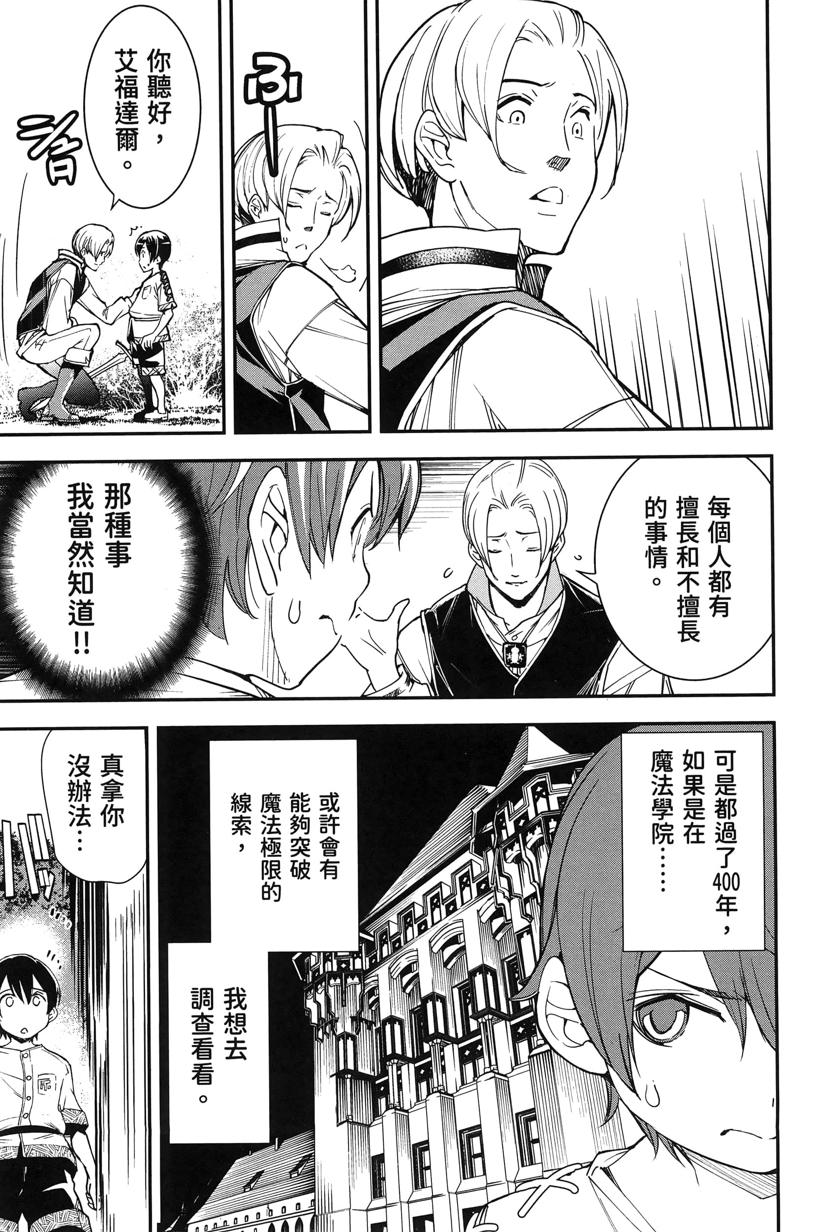 第 92 页