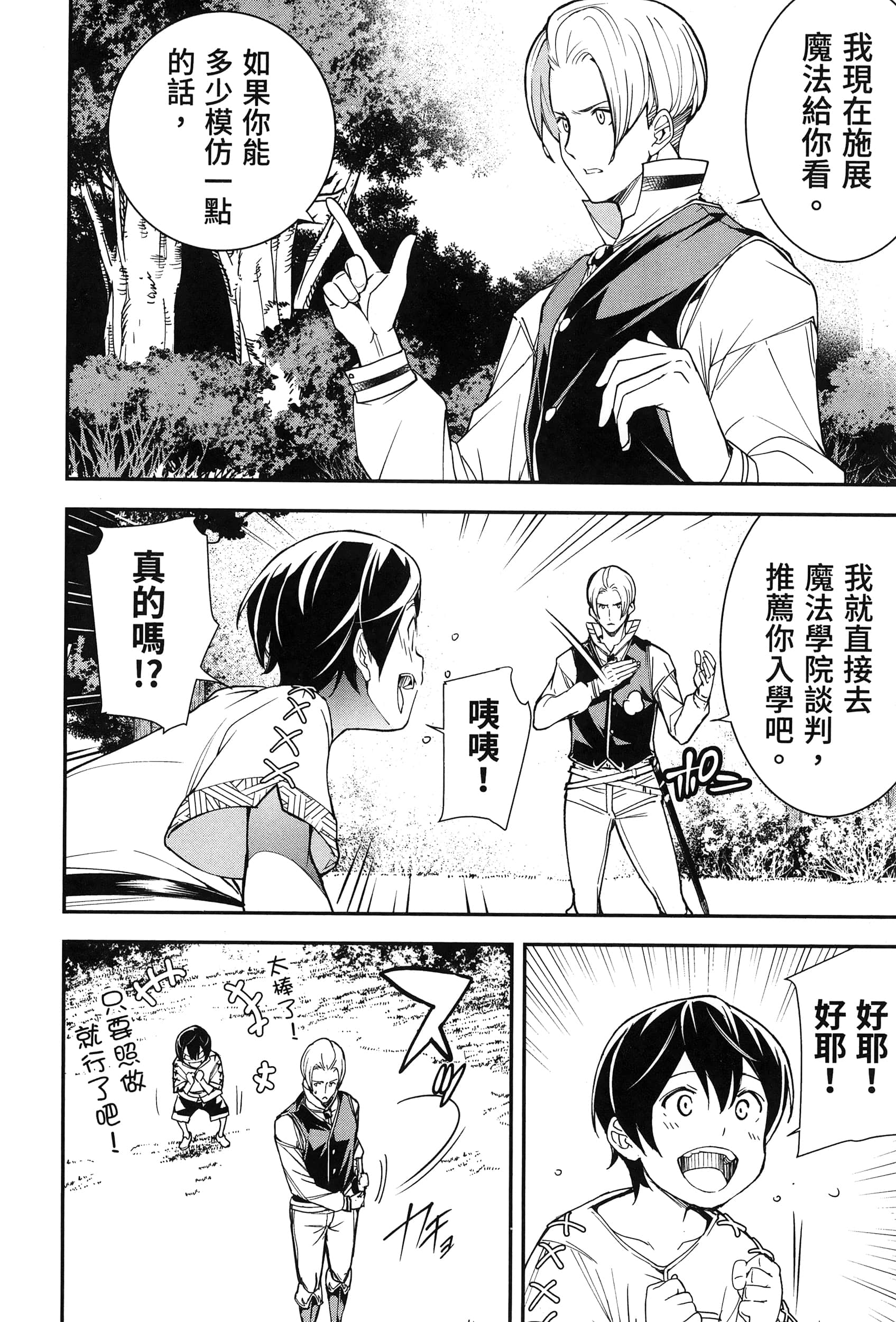 第 93 页