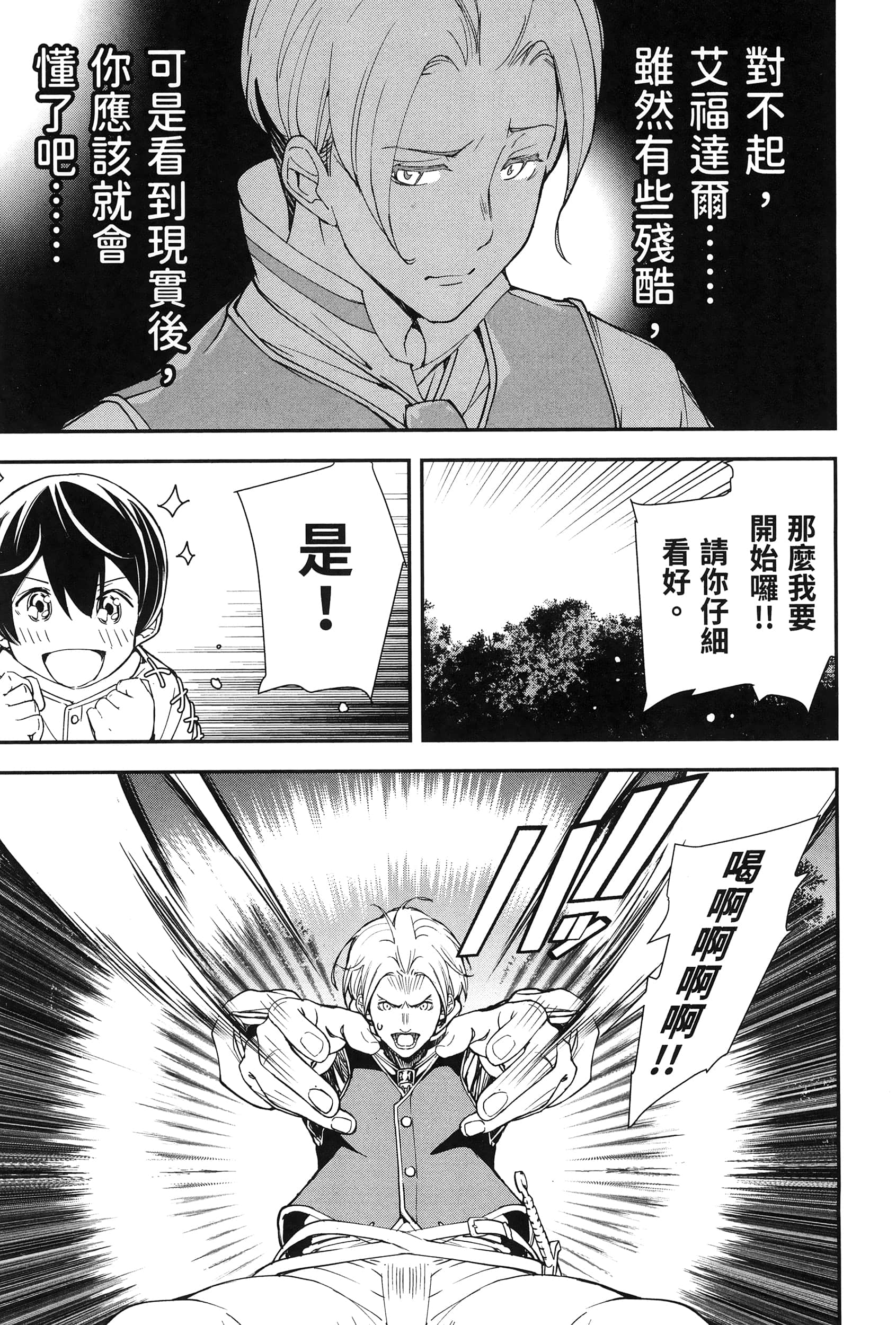 第 94 页