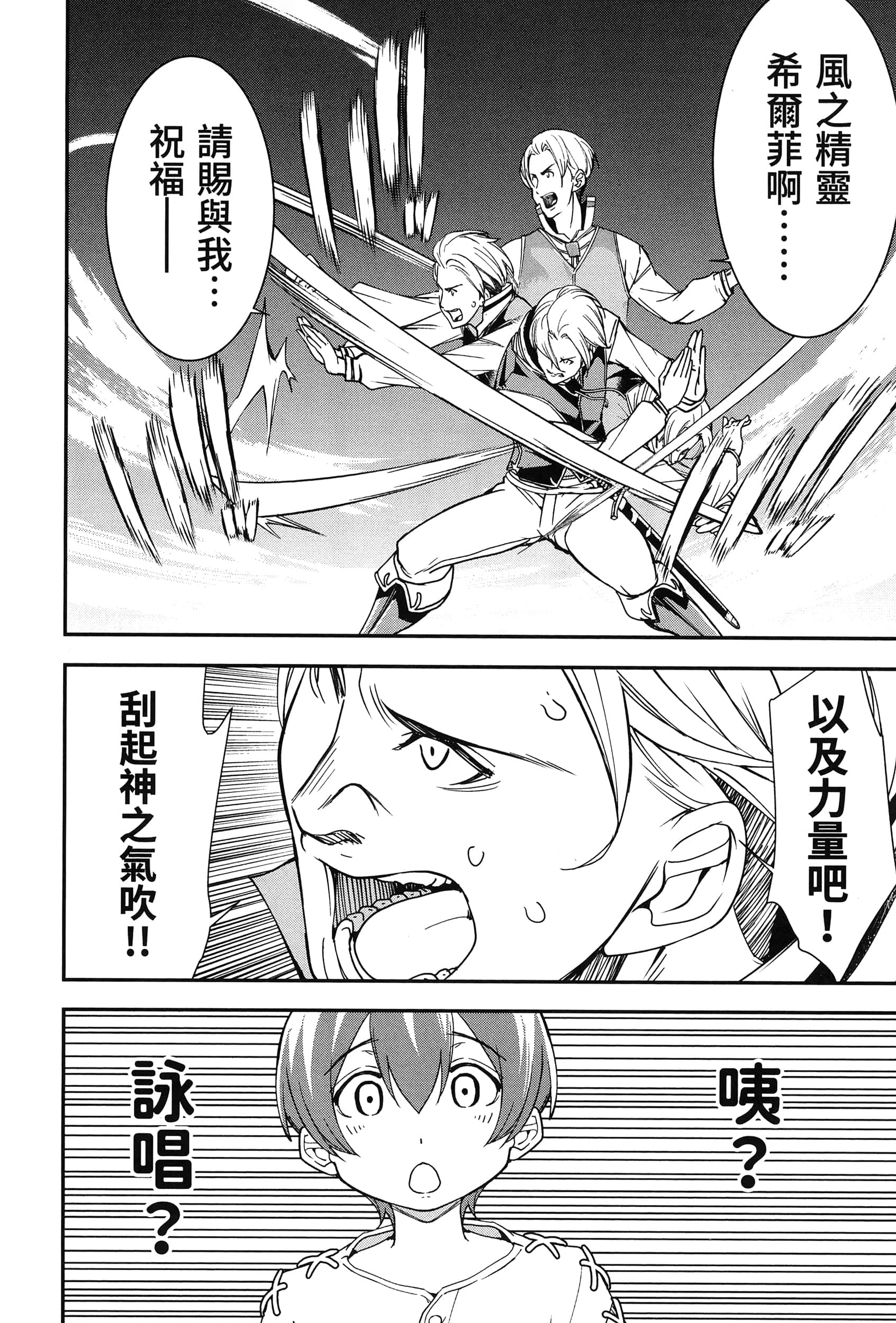 第 95 页