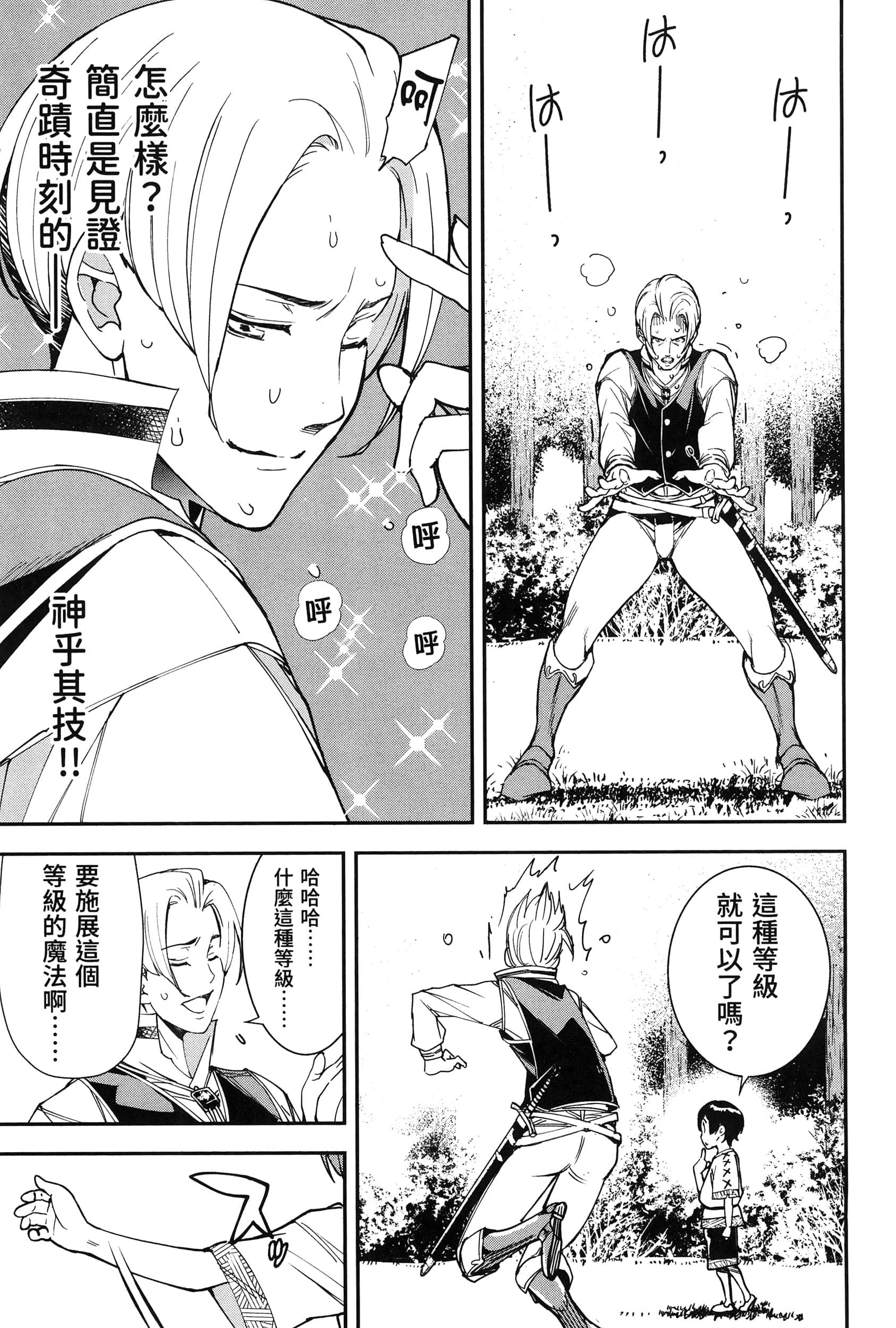 第 98 页