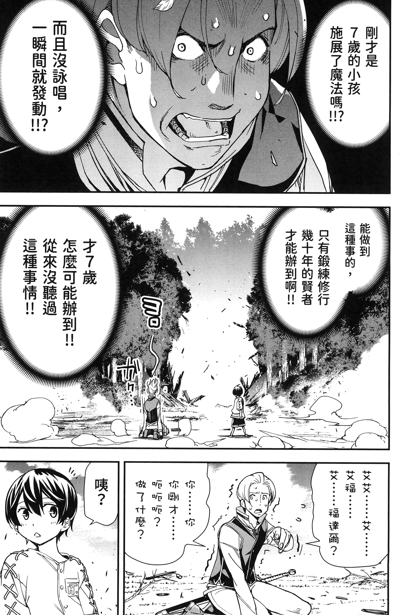 第 102 页