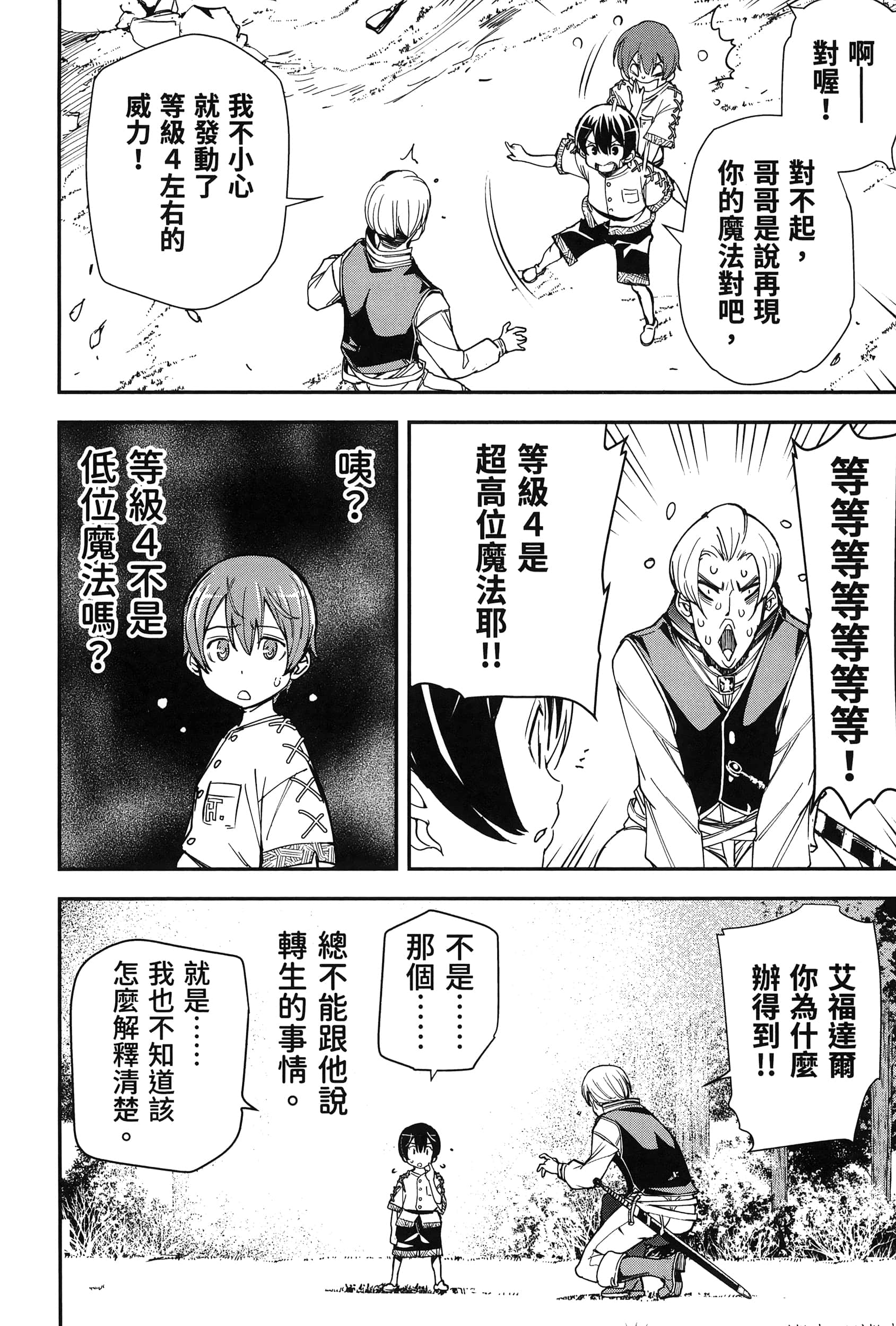 第 103 页