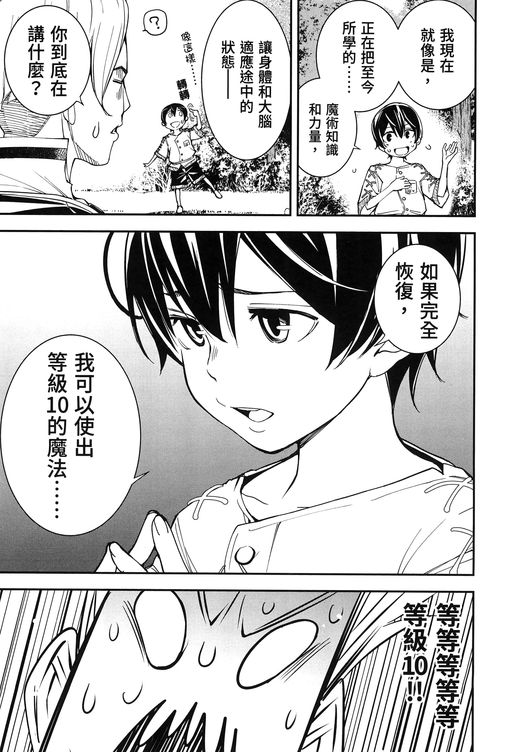 第 104 页