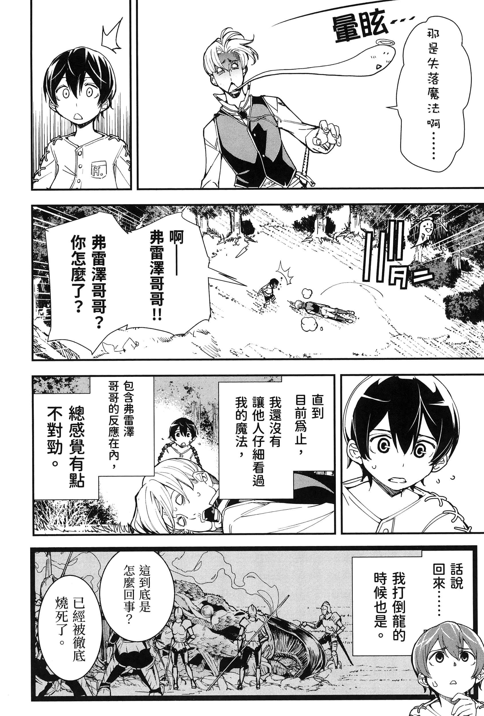 第 105 页