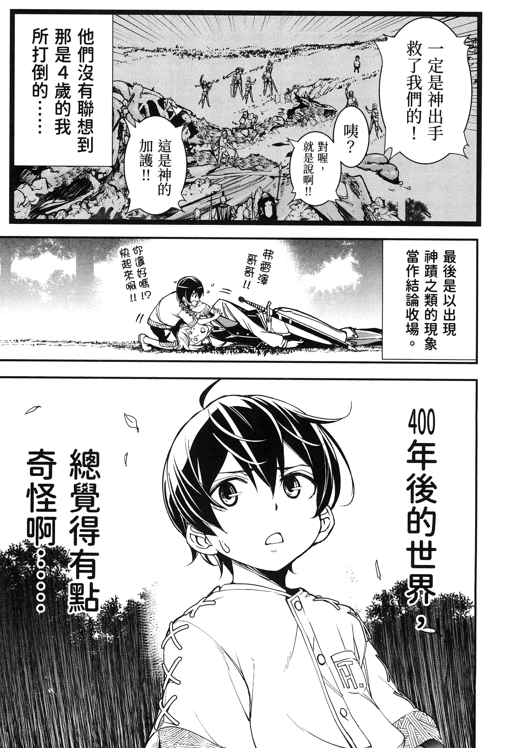 第 106 页