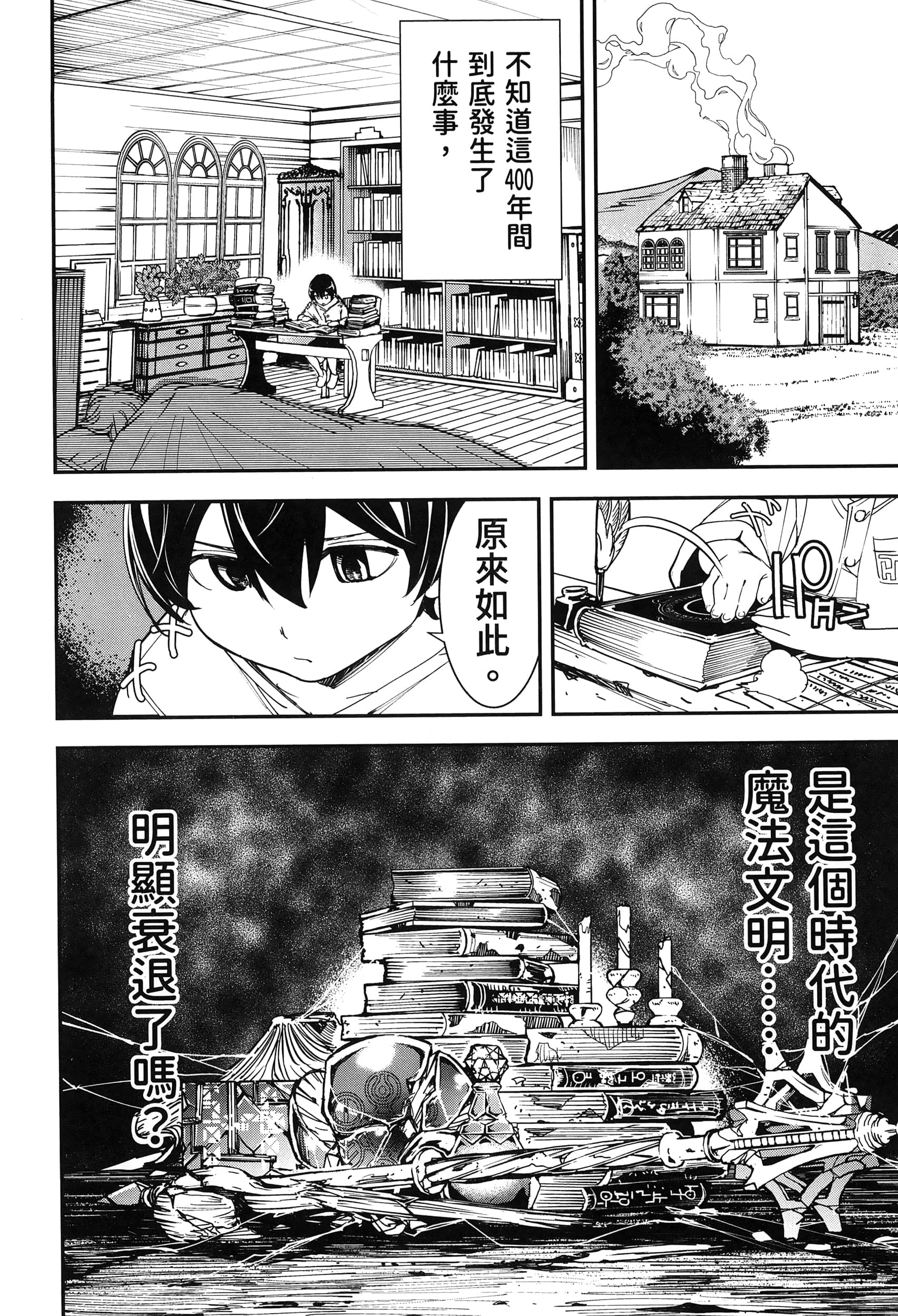第 107 页