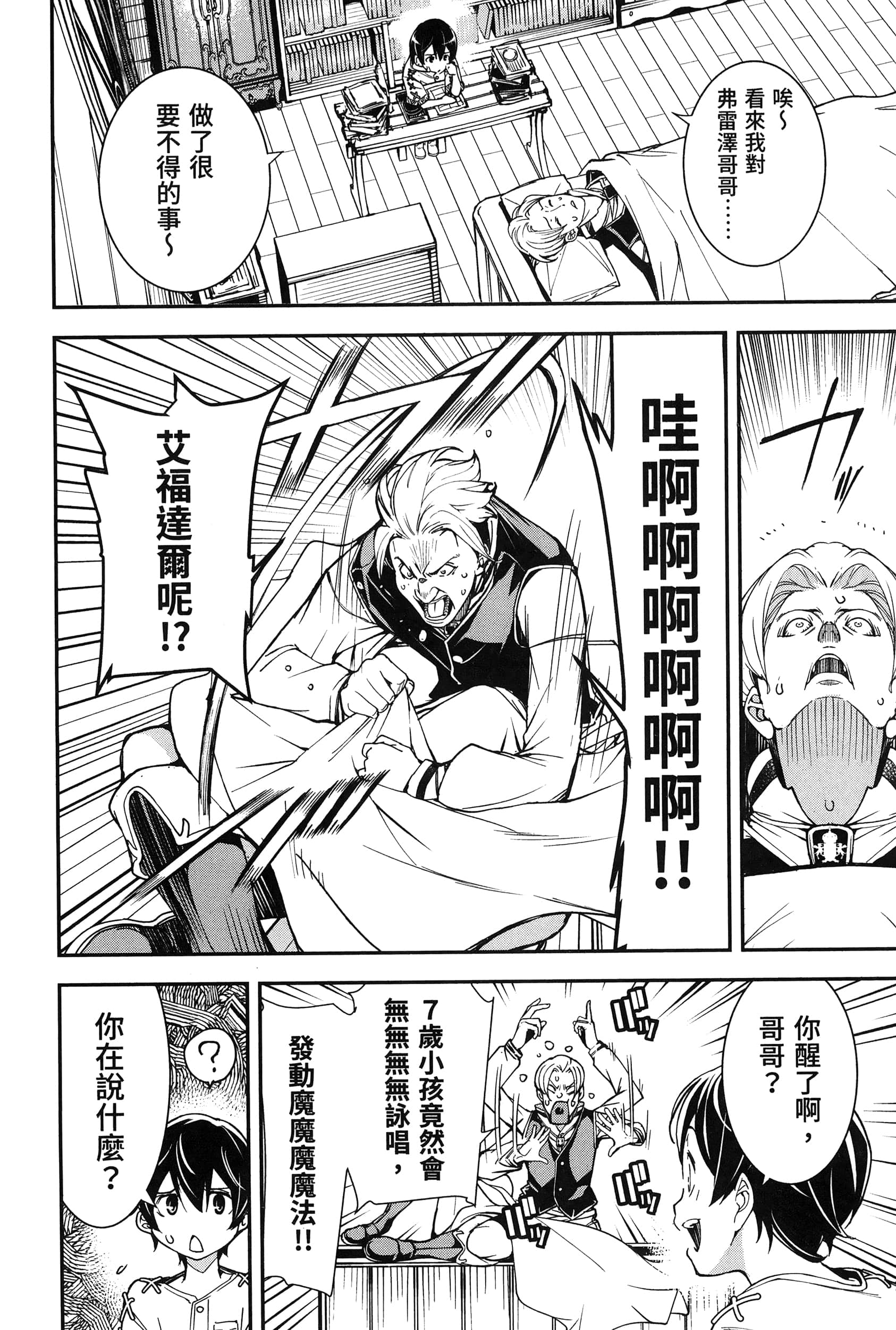 第 109 页