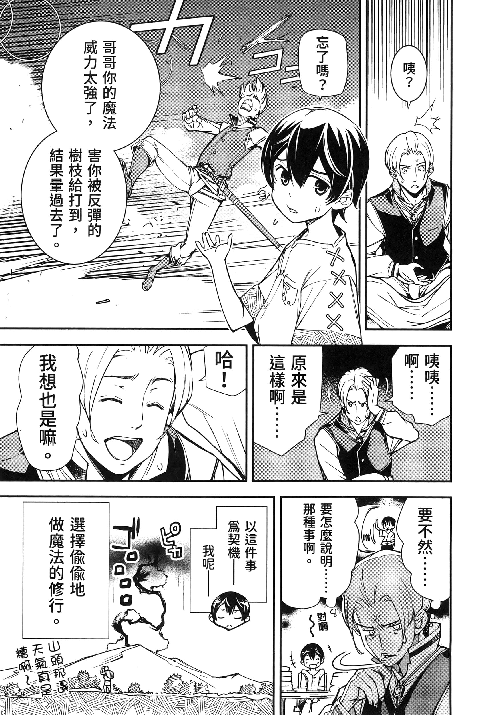 第 110 页