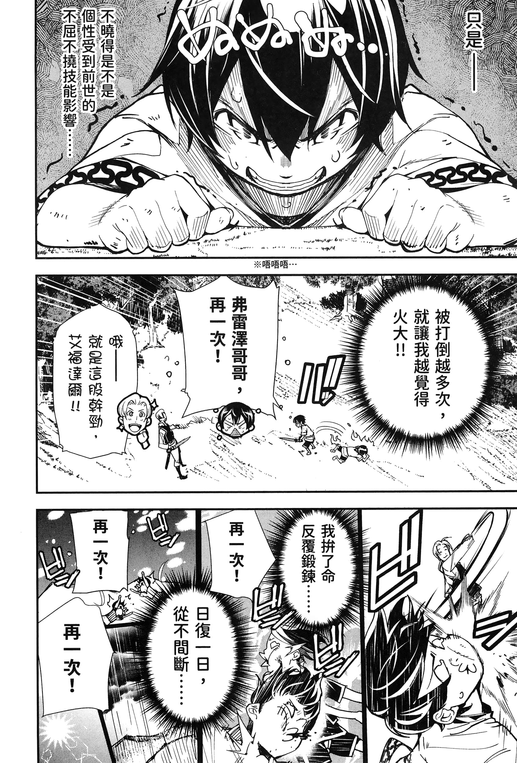 第 113 页