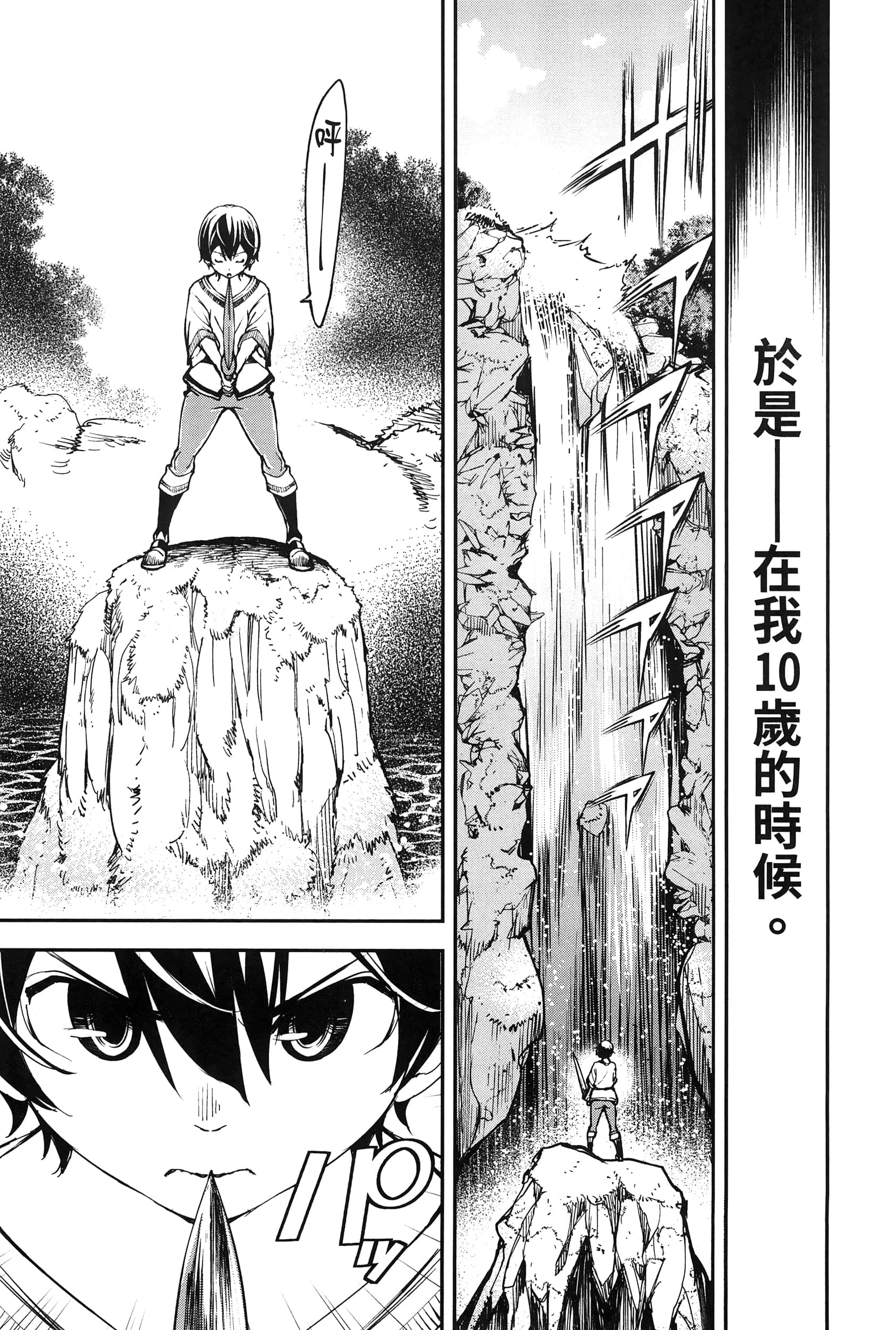 第 114 页