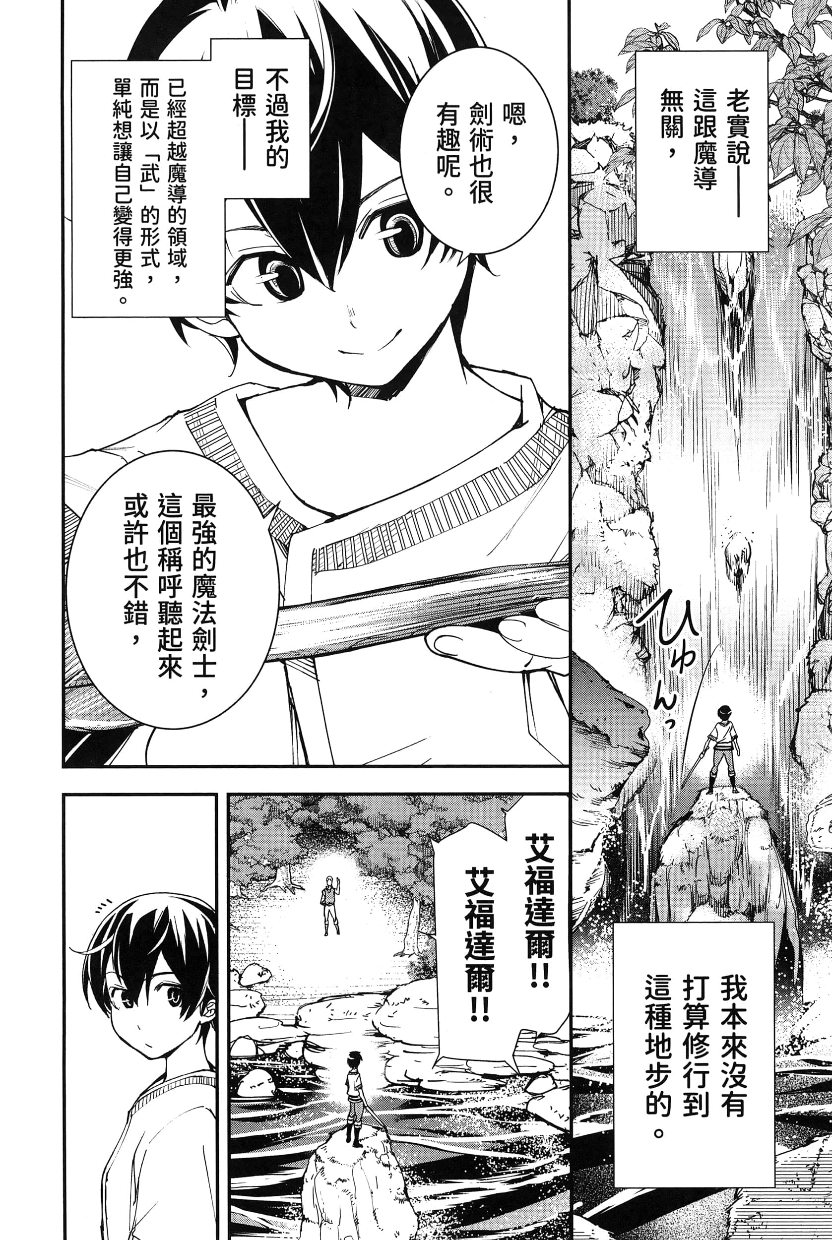 第 117 页