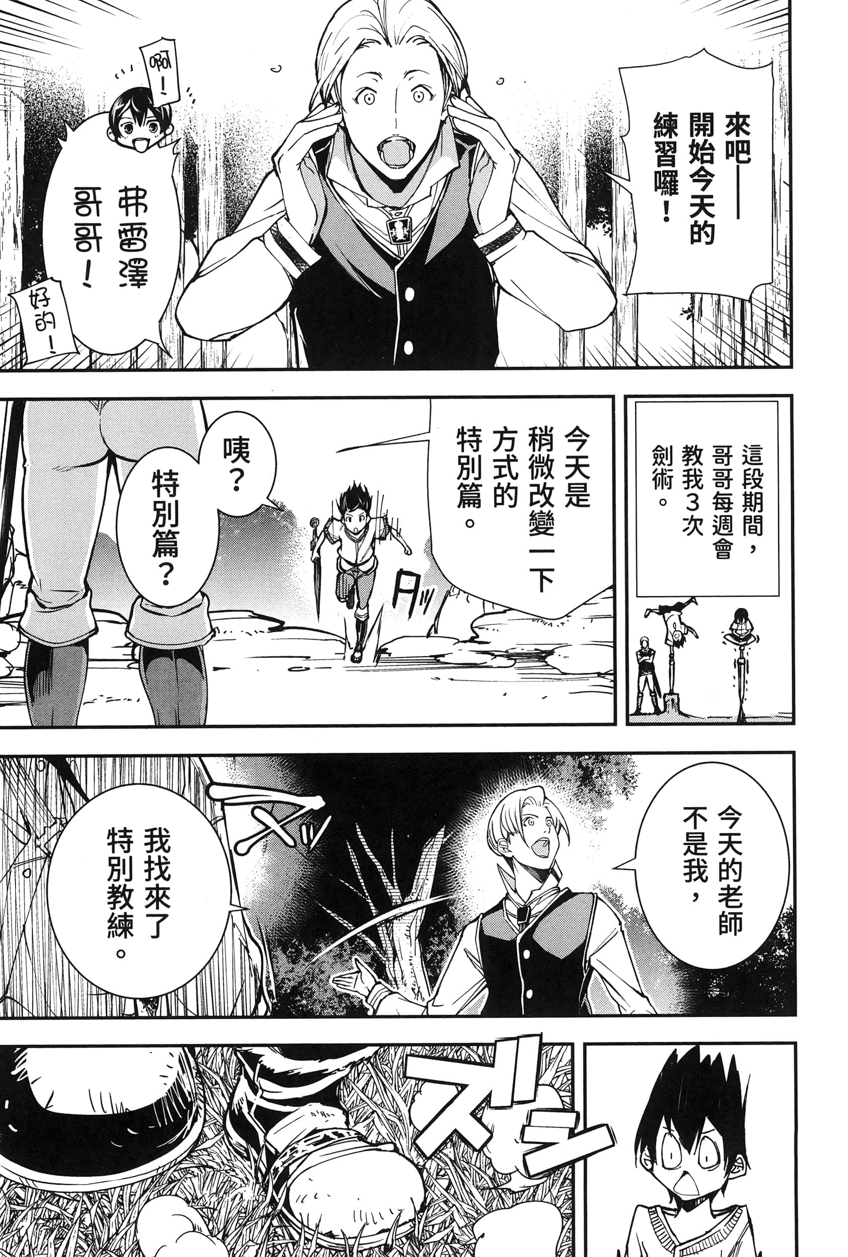 第 118 页