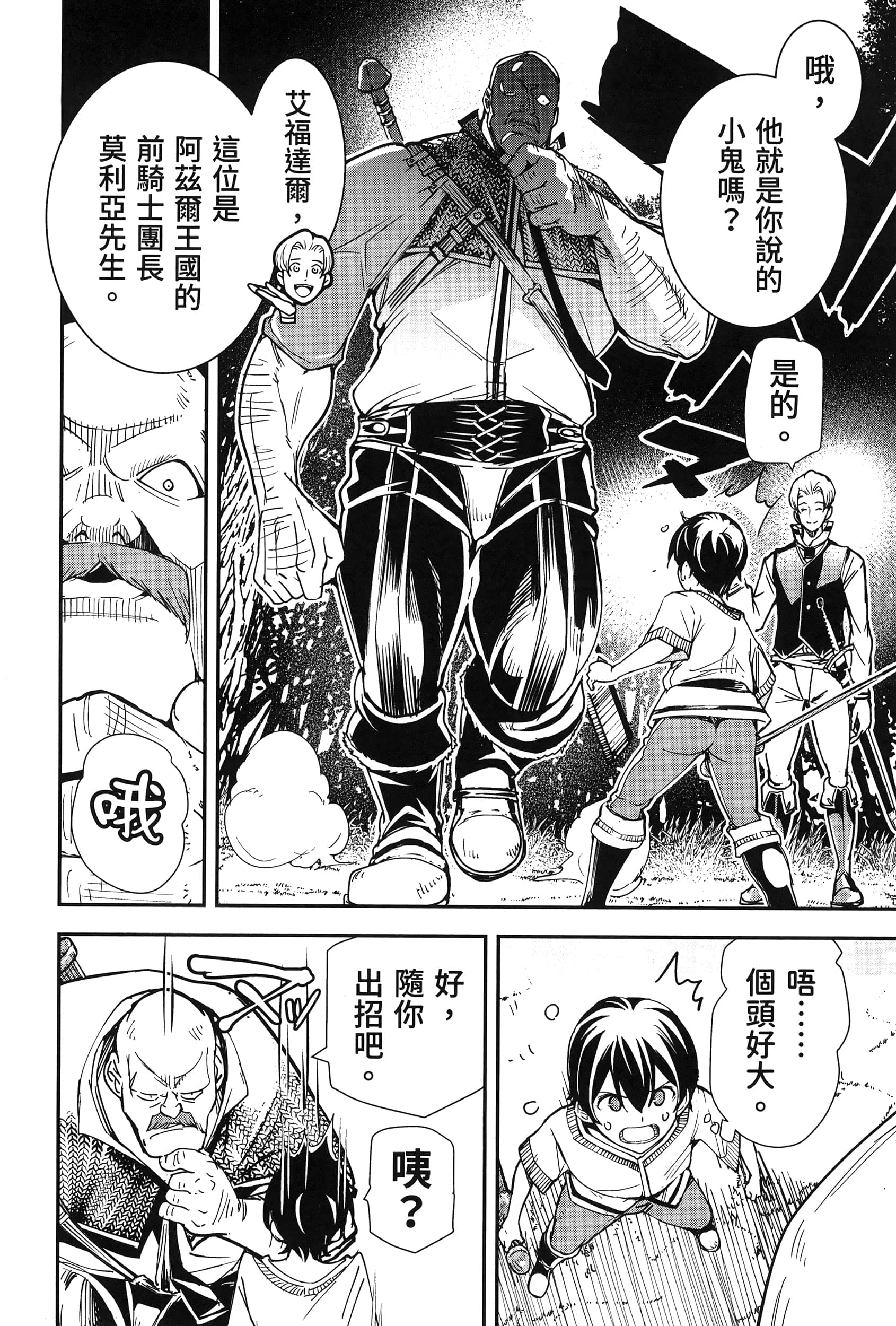 第 119 页