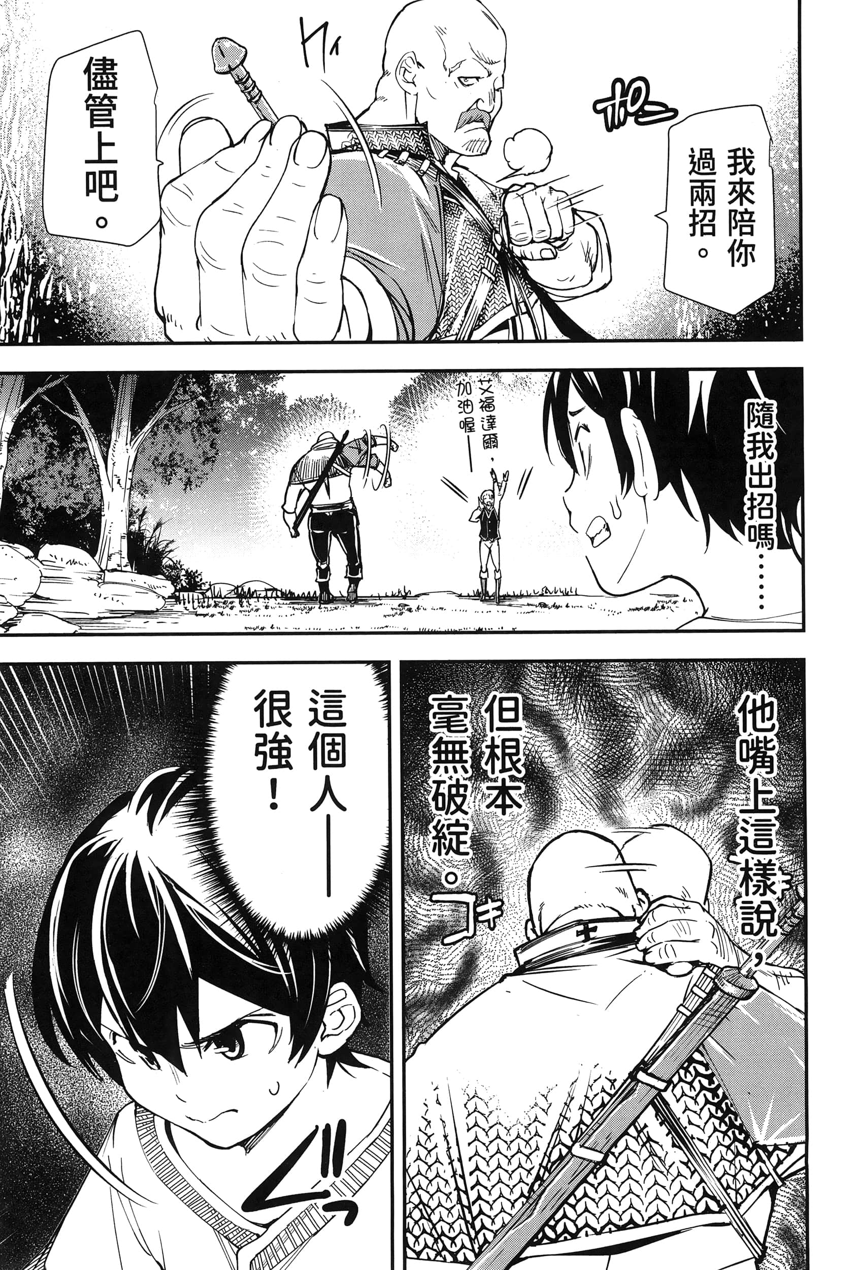 第 120 页