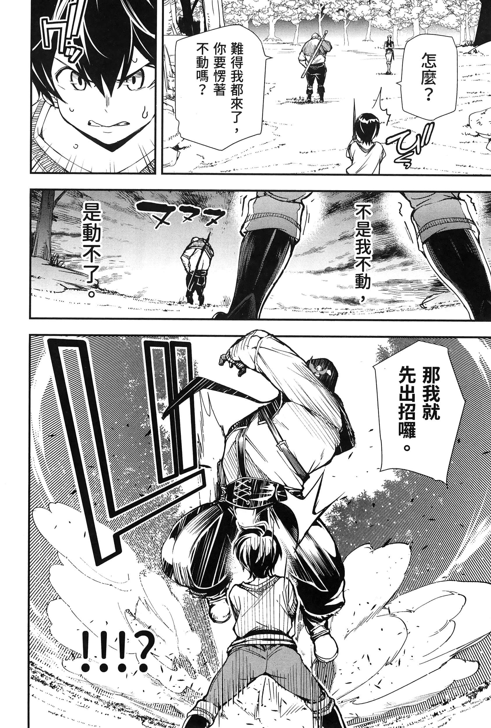第 121 页