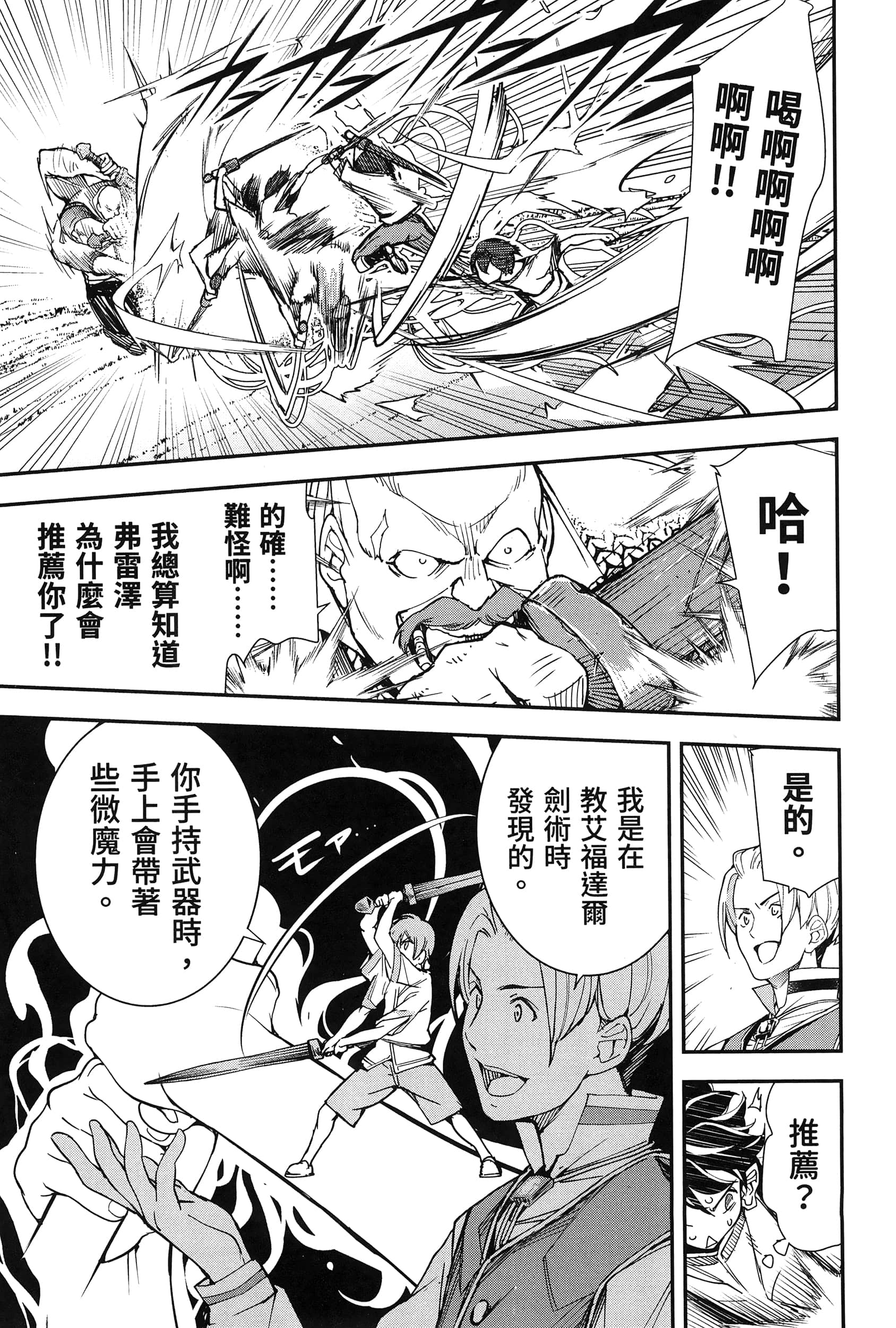 第 124 页