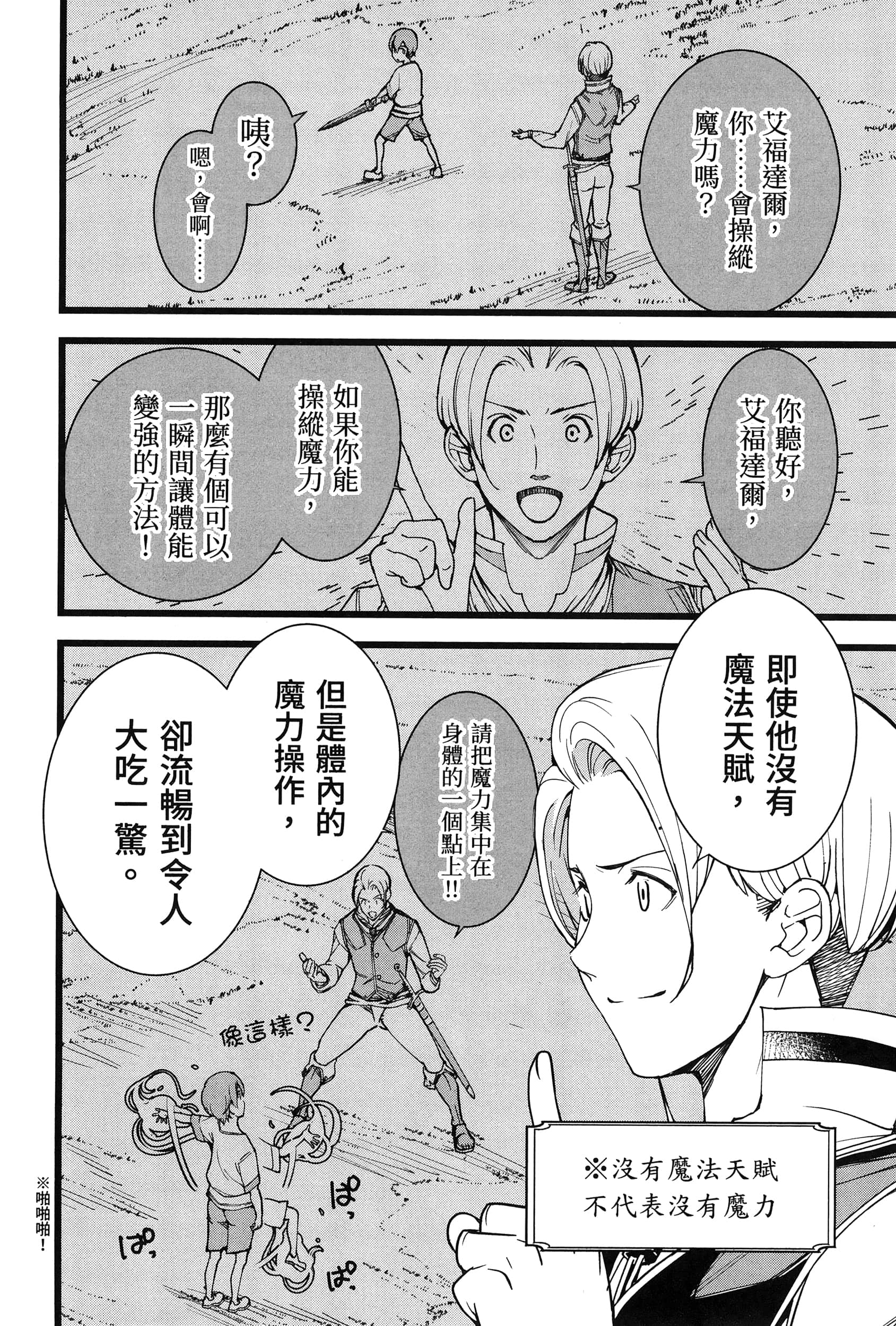第 125 页