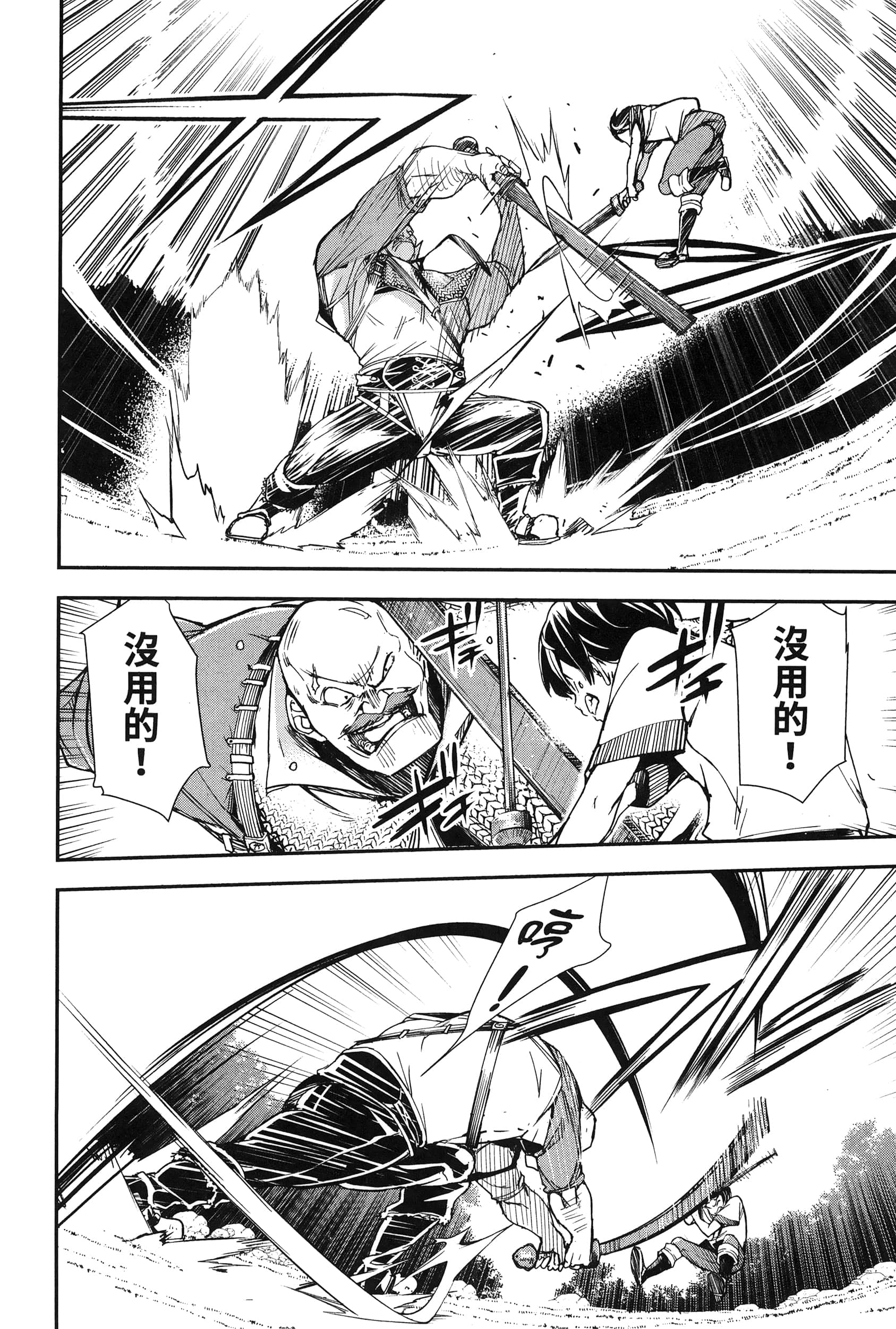 第 129 页