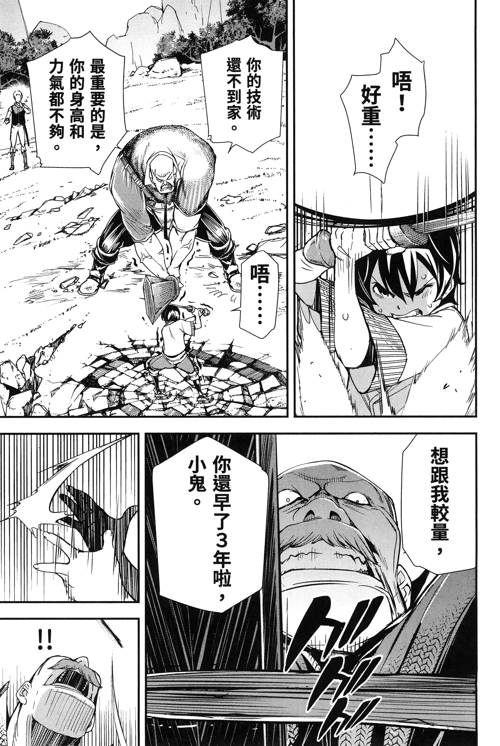 第 130 页