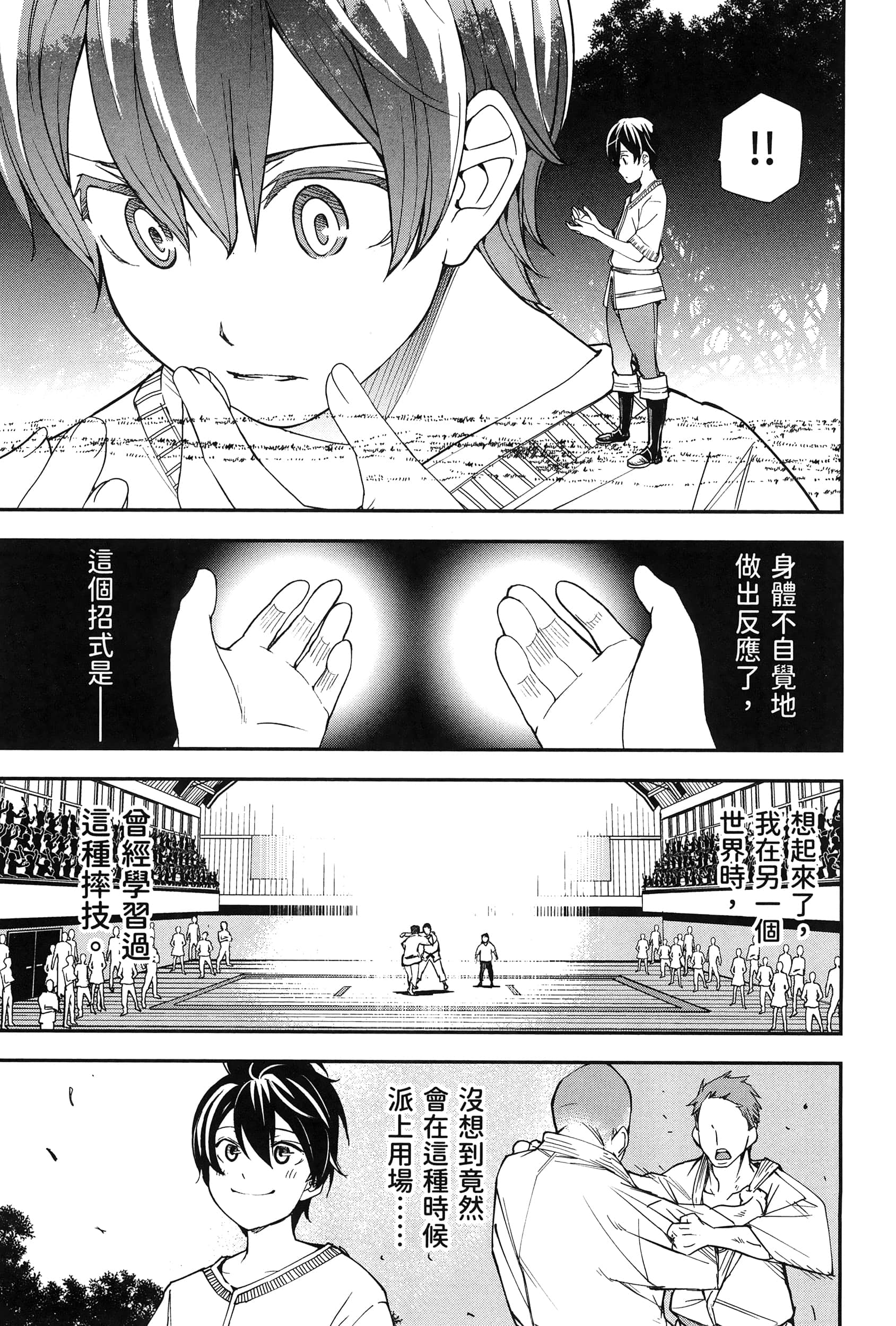 第 134 页
