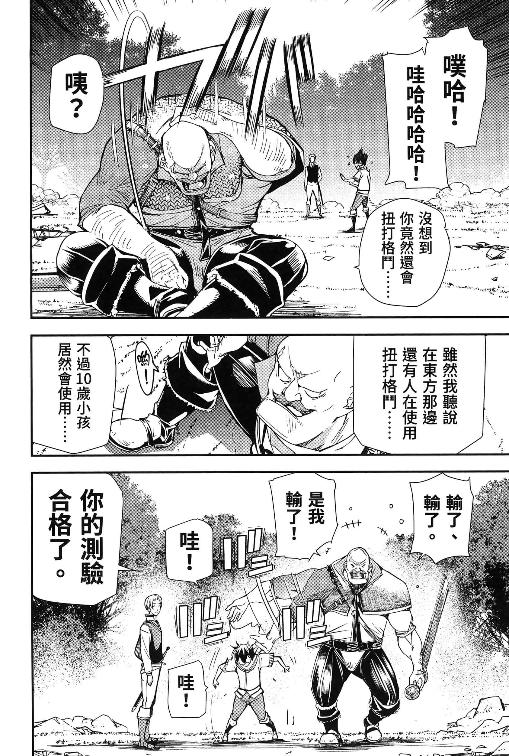 第 135 页