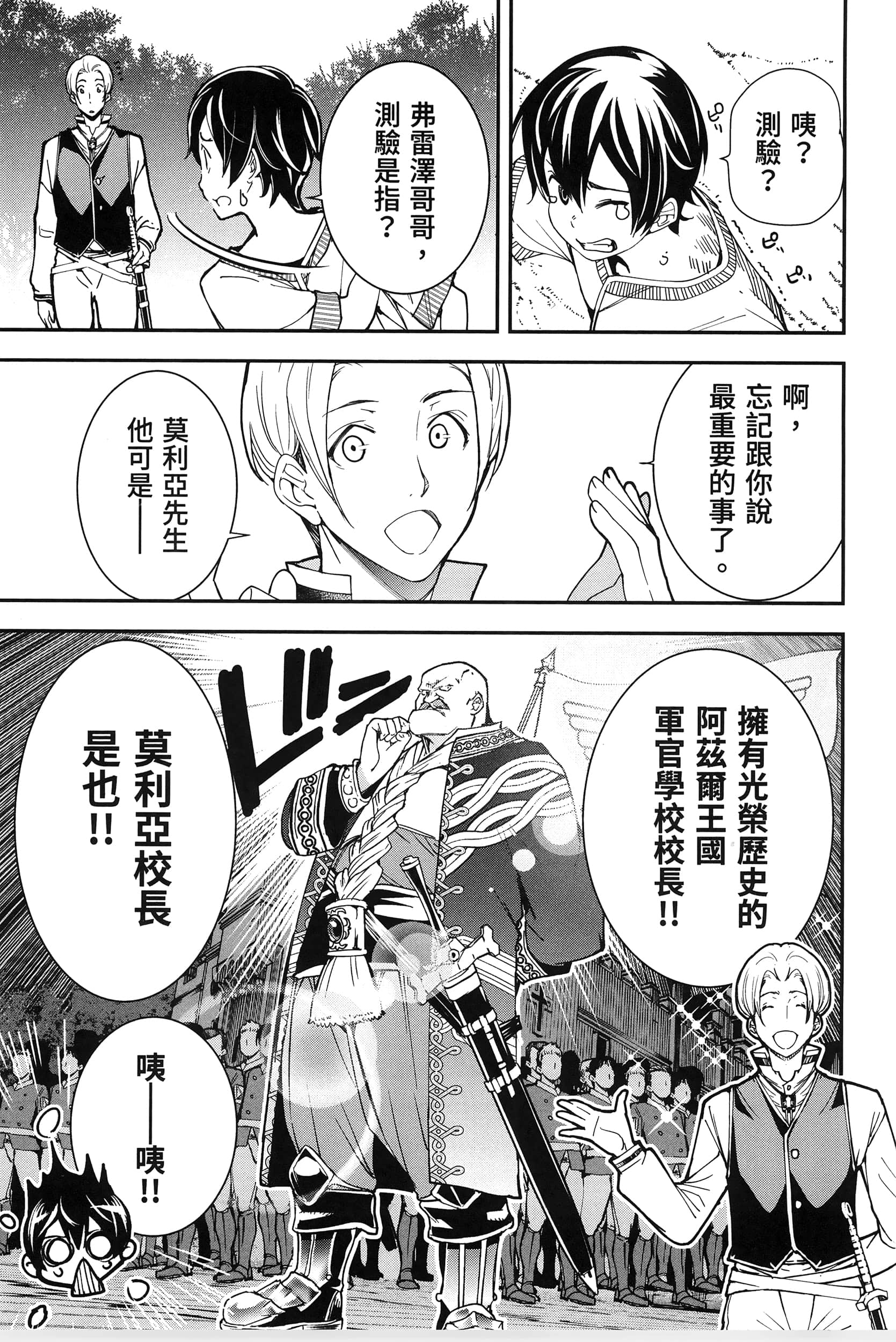 第 136 页