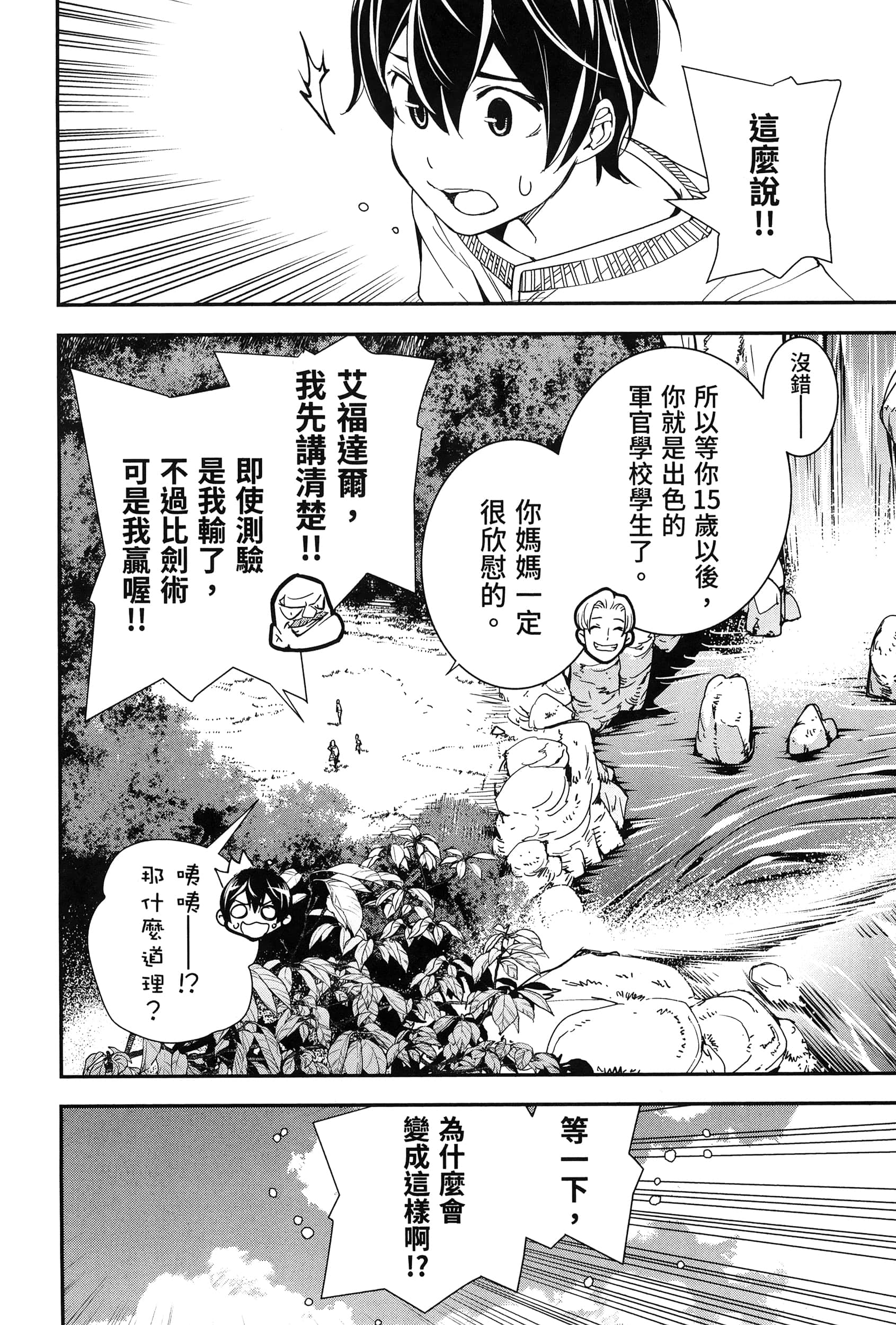 第 137 页