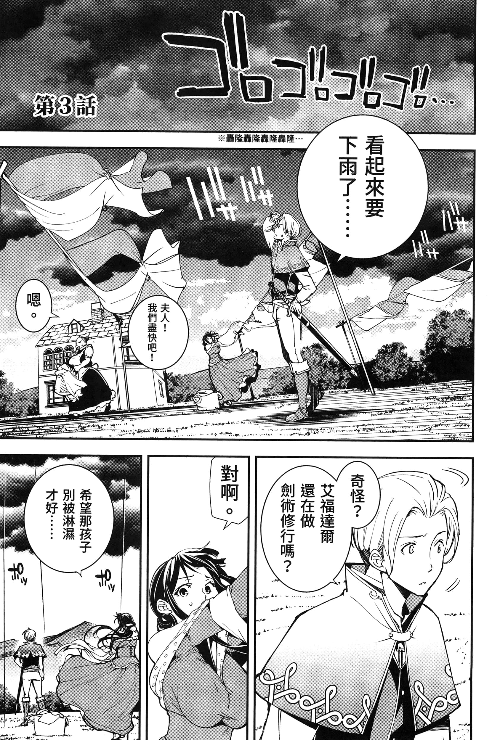 第 138 页