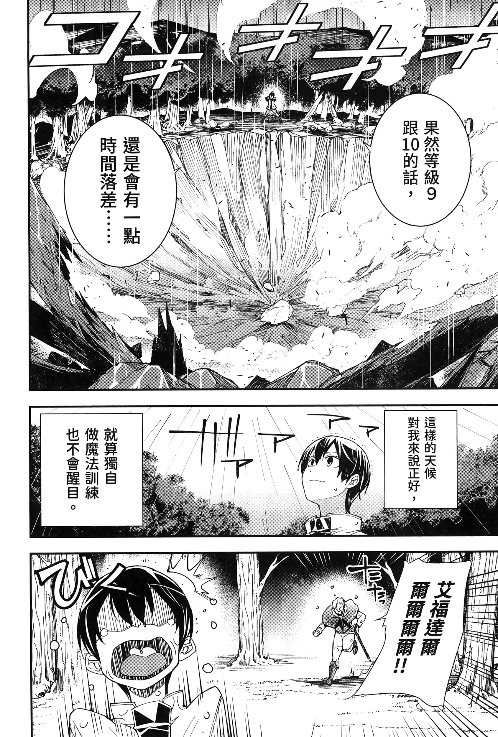 第 141 页