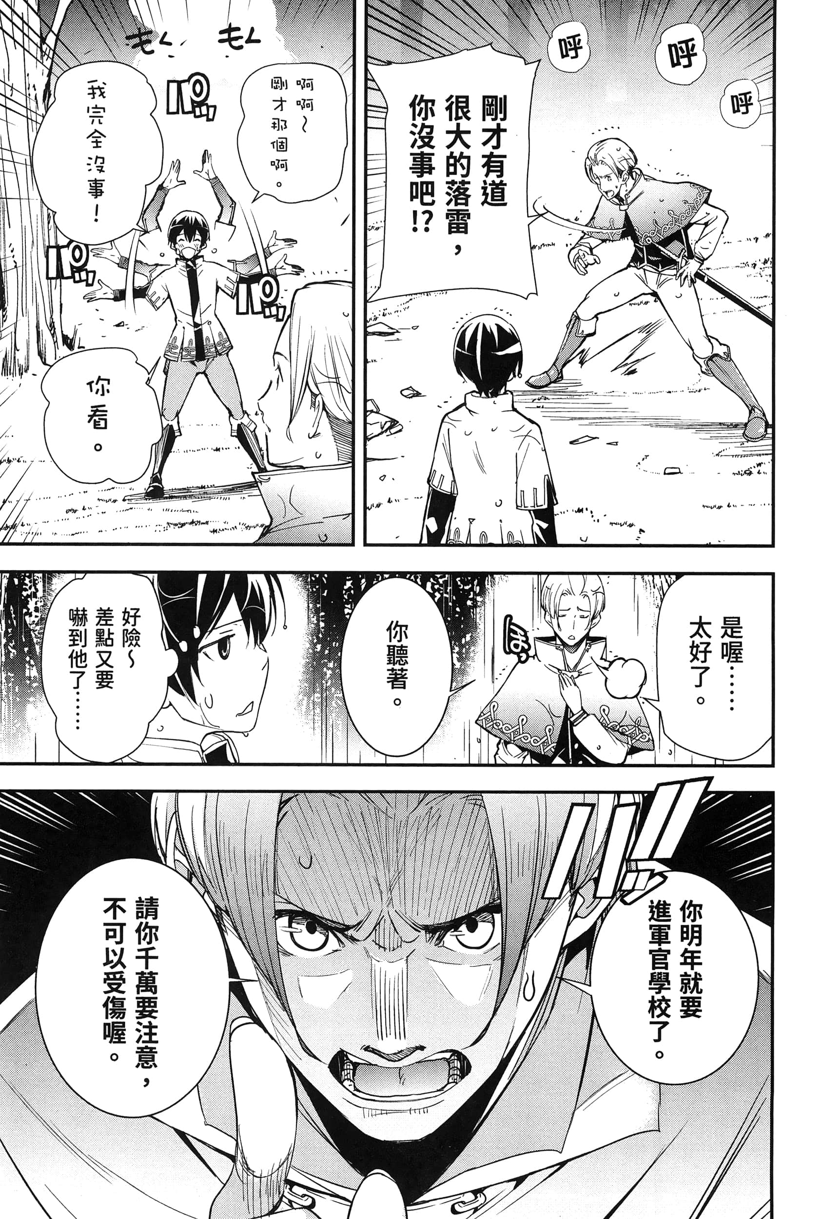 第 142 页