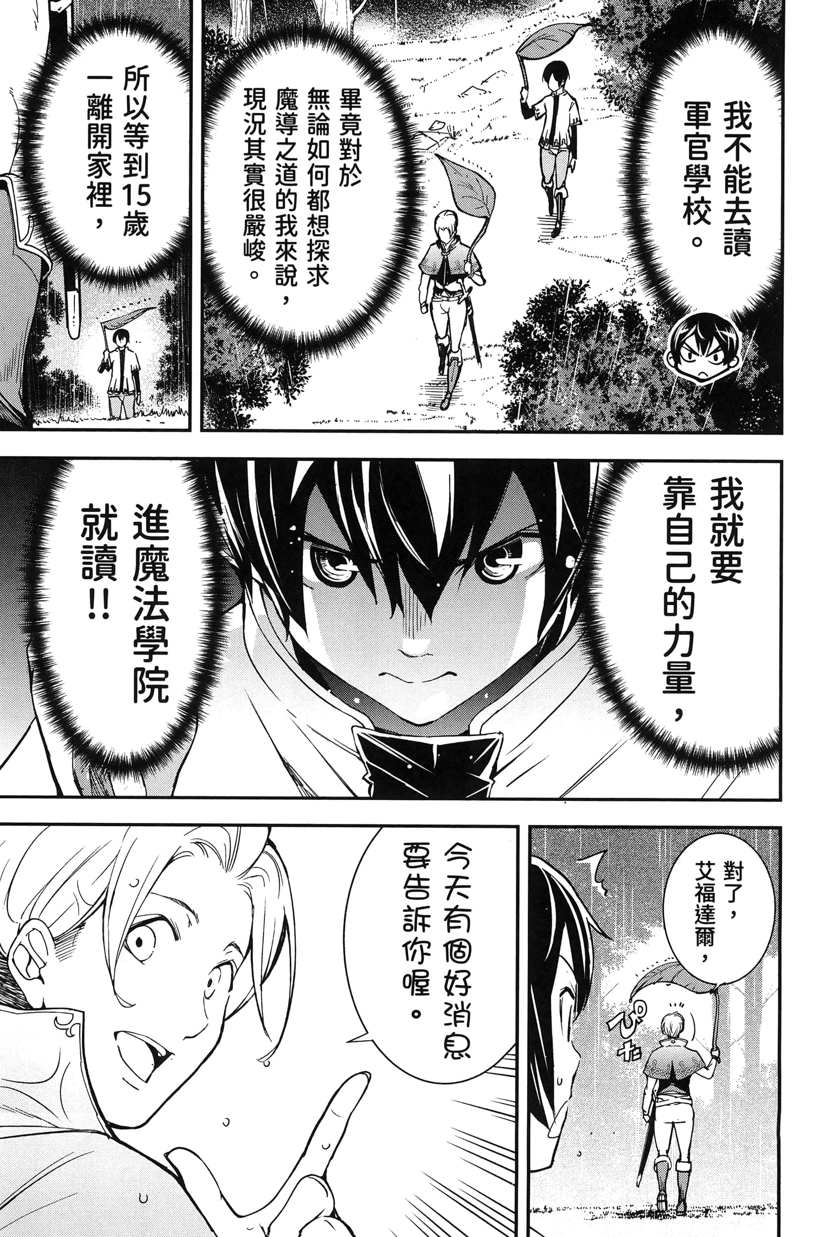 第 144 页