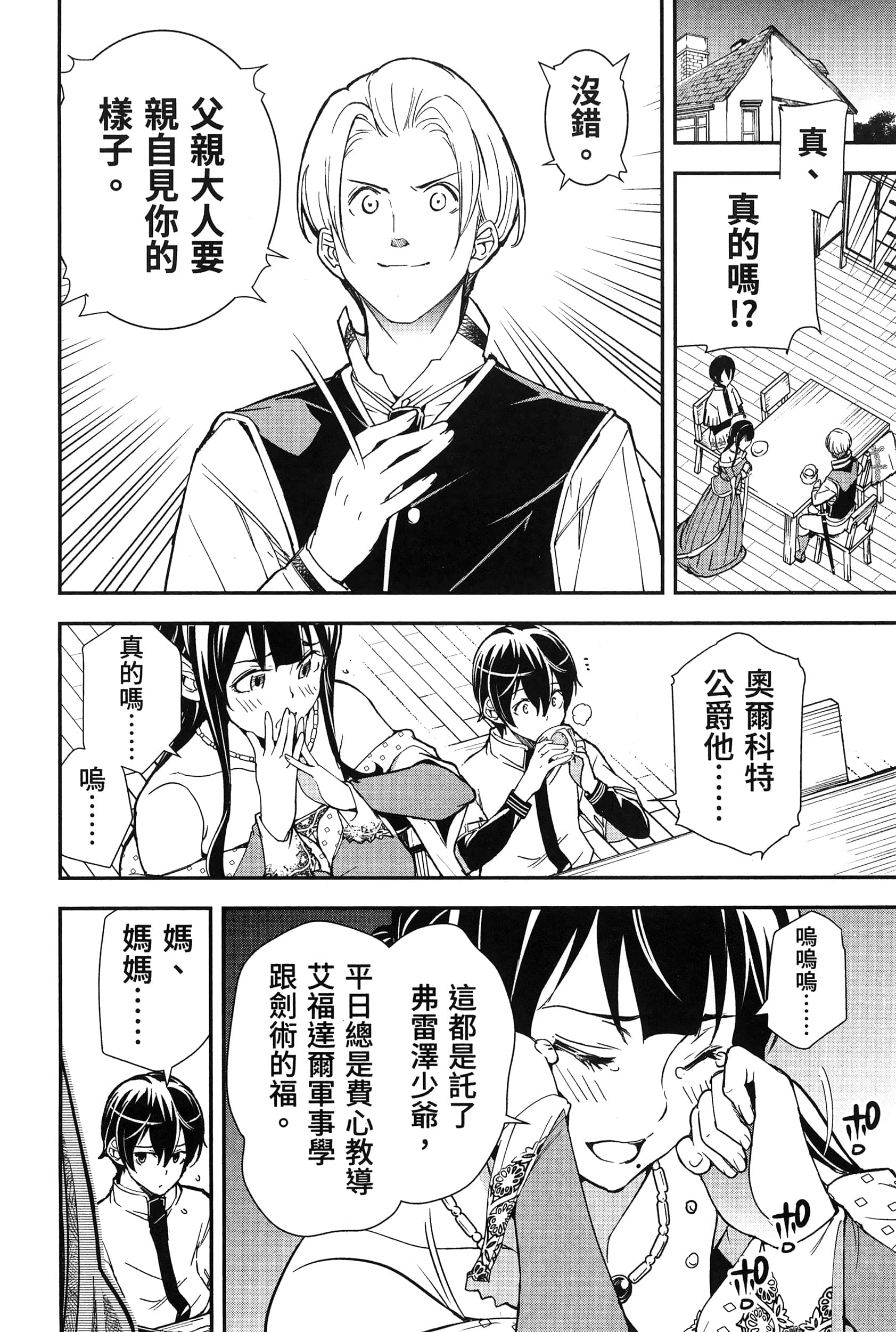 第 145 页