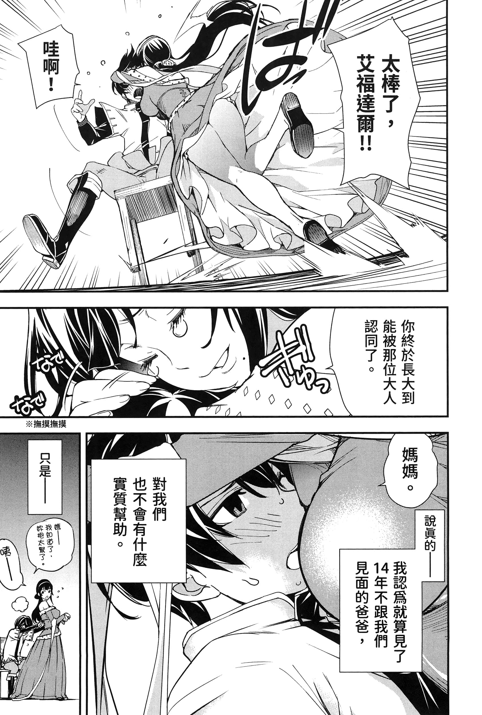 第 146 页
