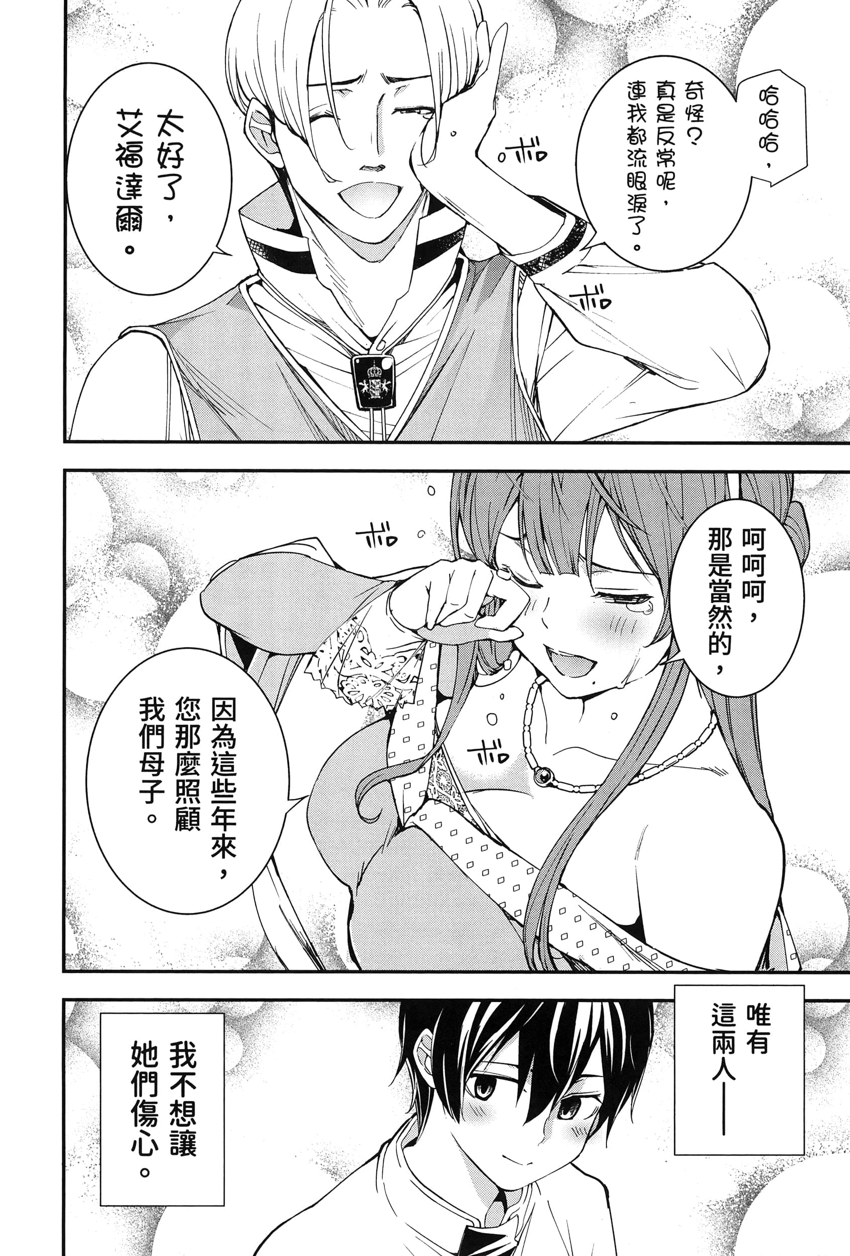 第 147 页