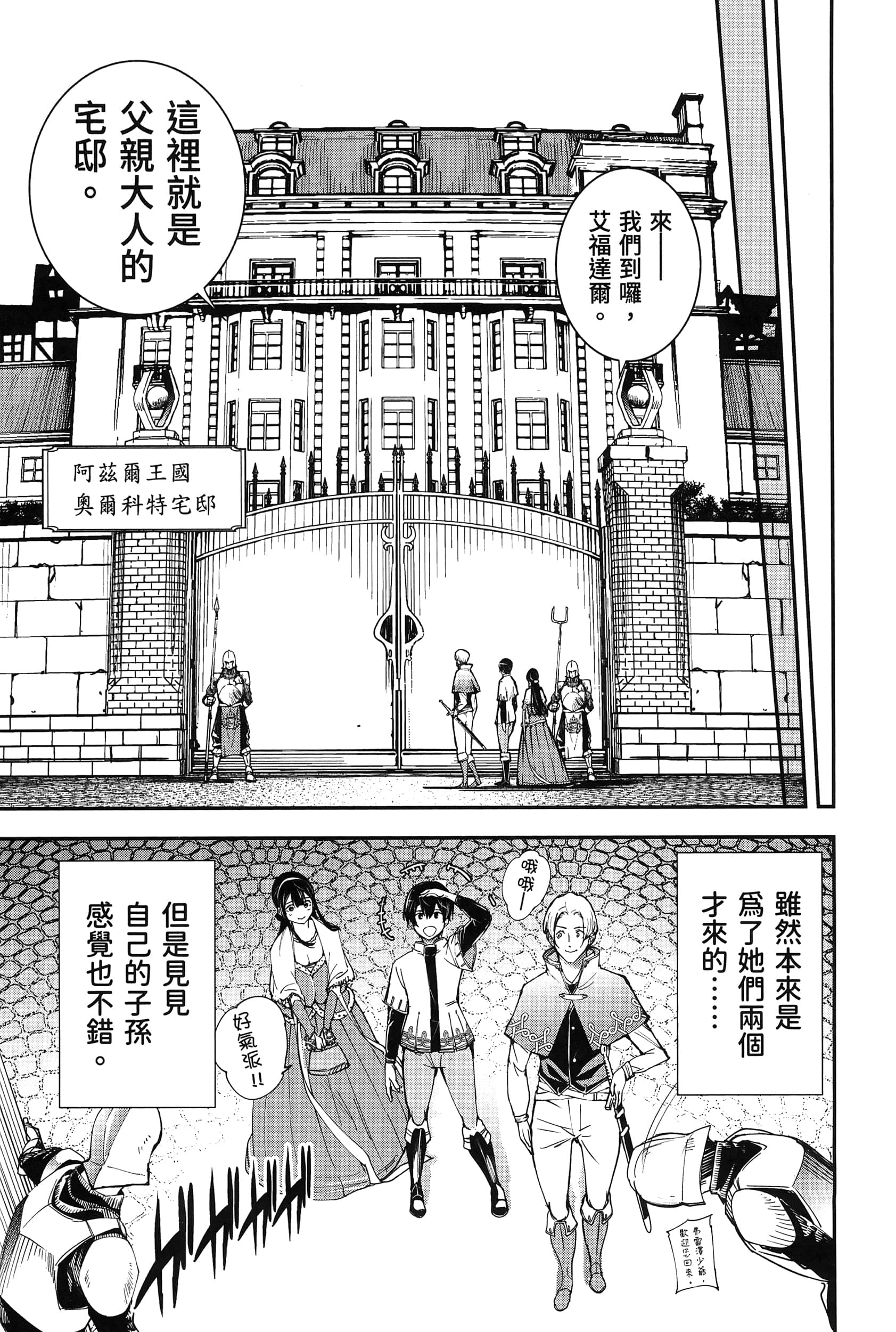 第 148 页