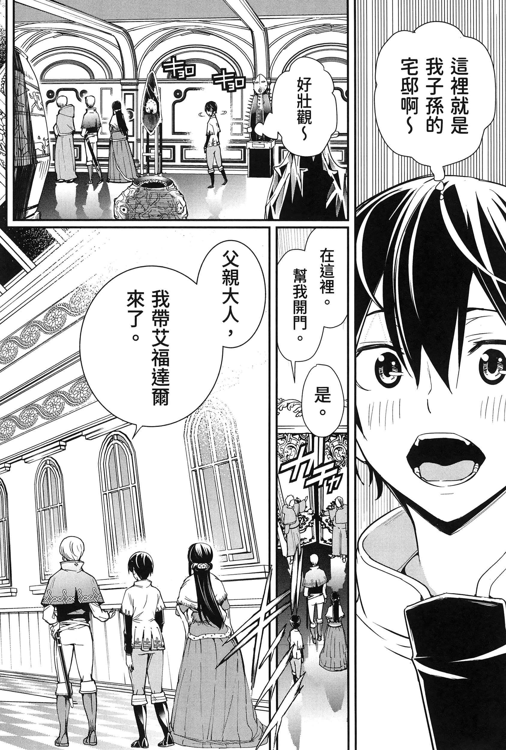 第 149 页