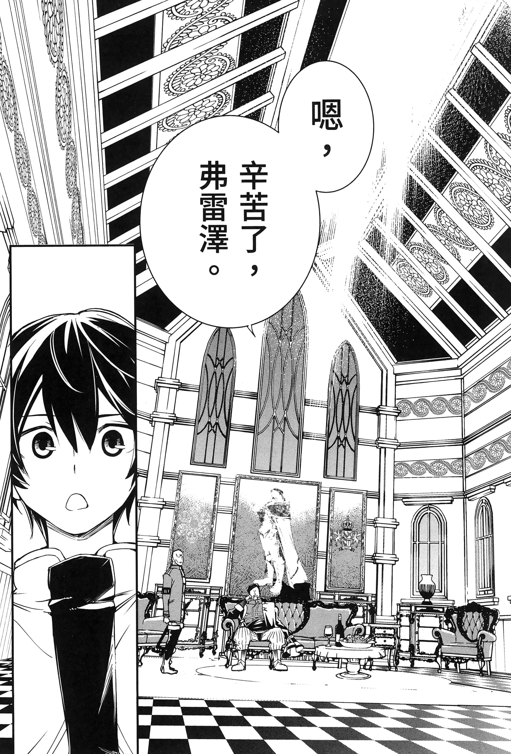 第 150 页
