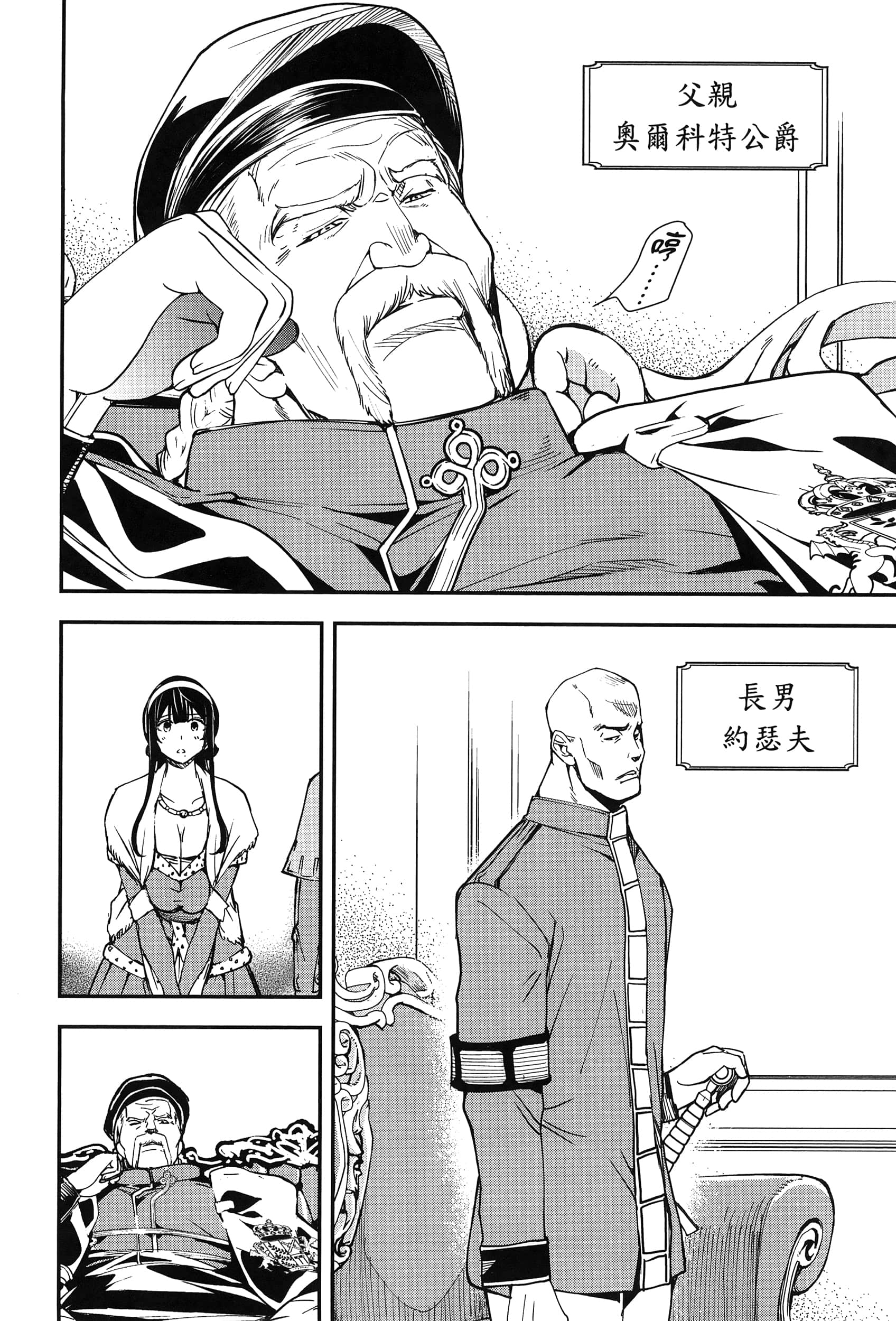 第 151 页
