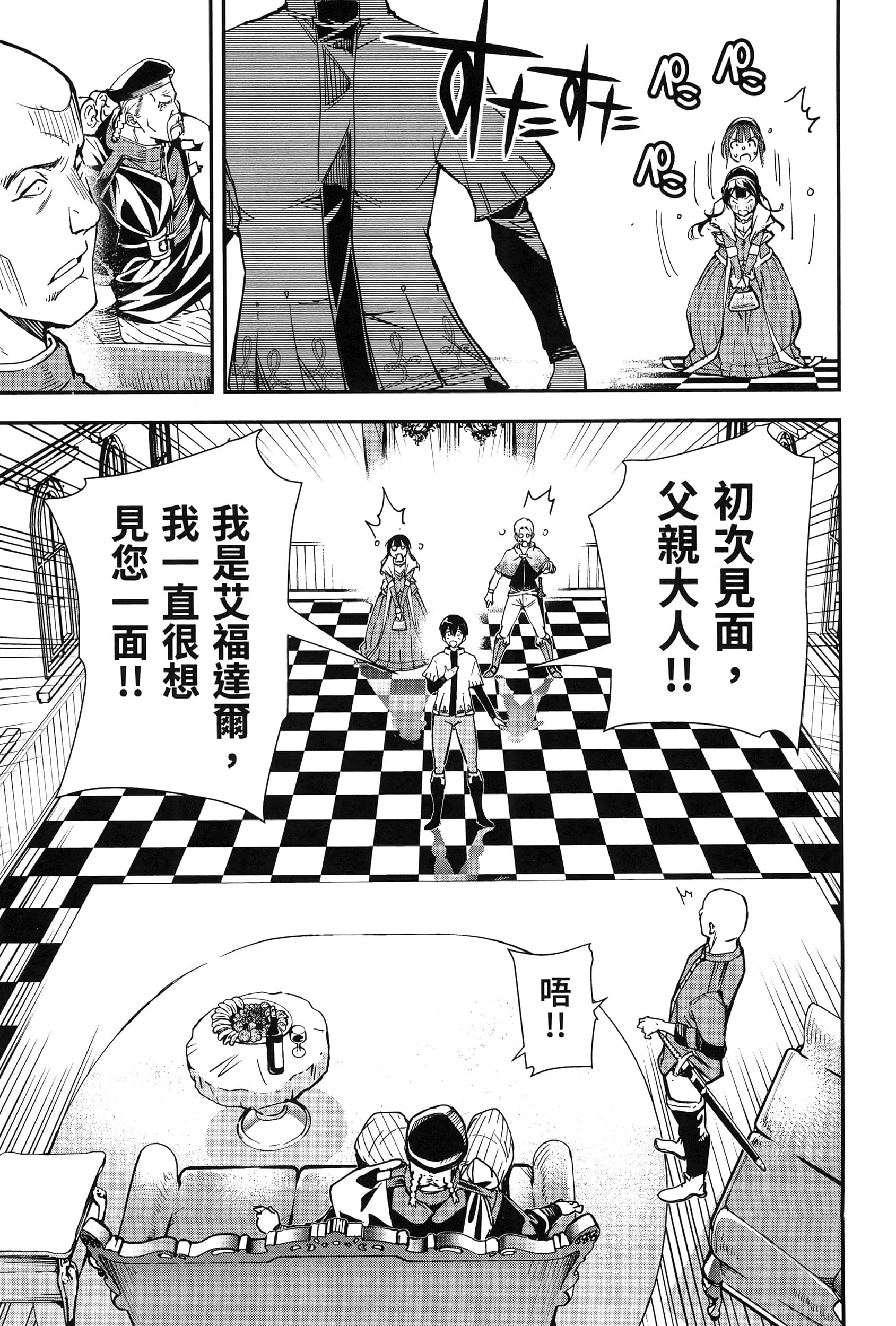 第 152 页