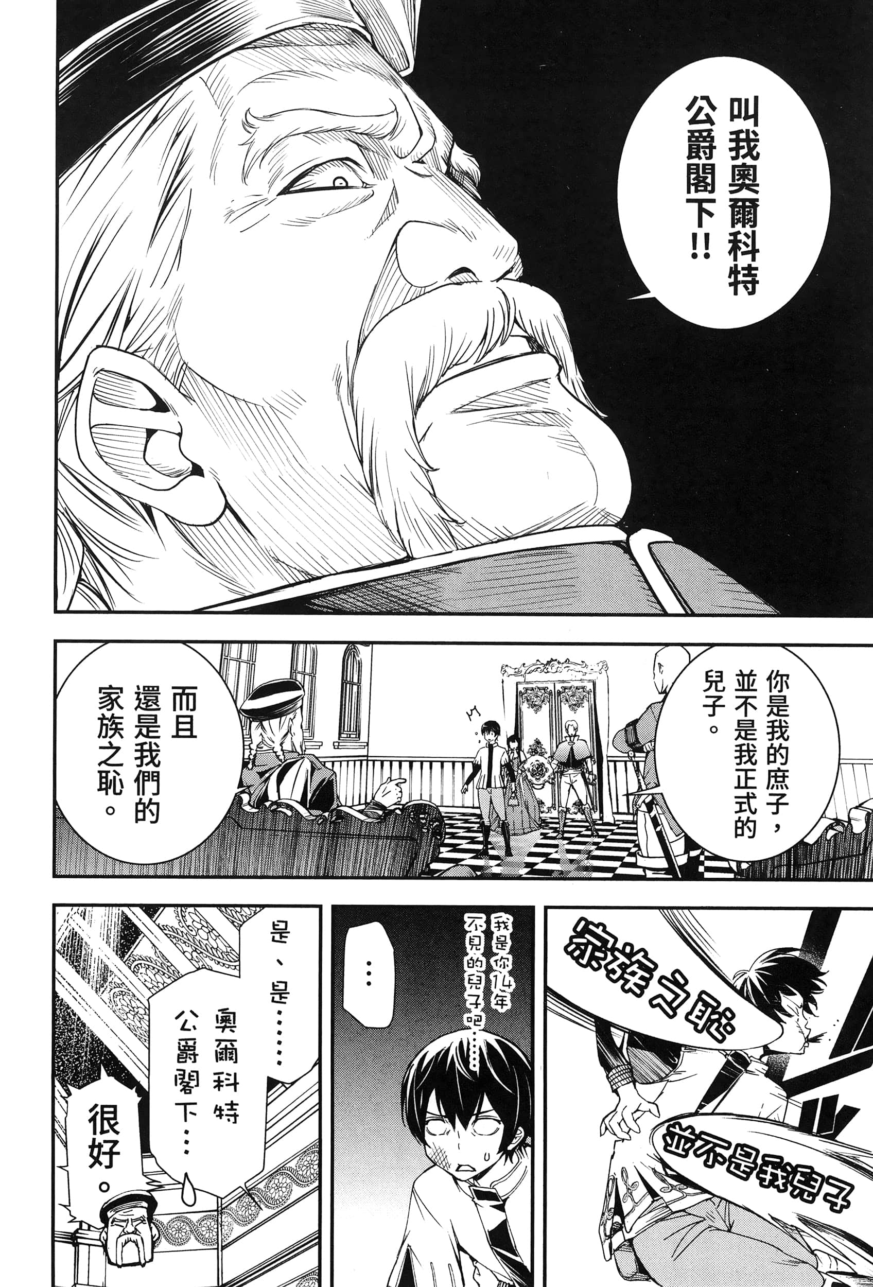 第 153 页