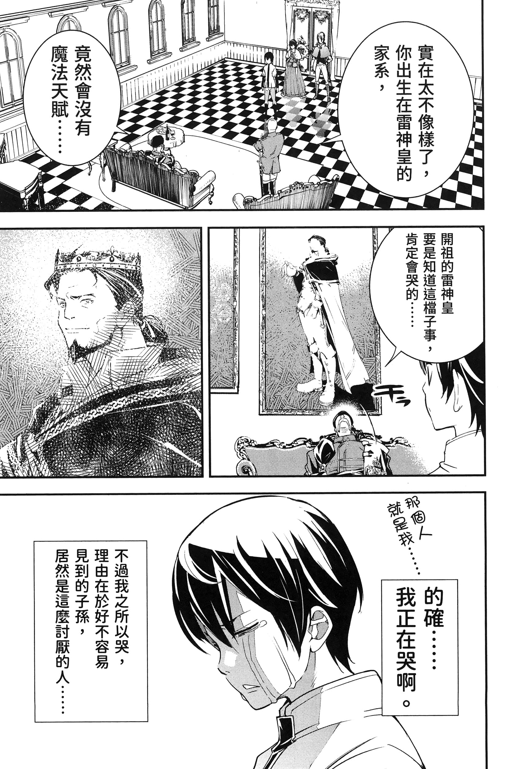 第 154 页