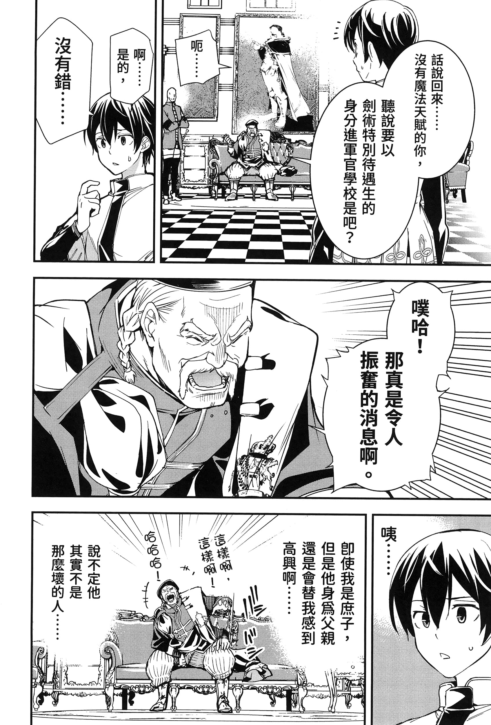 第 155 页
