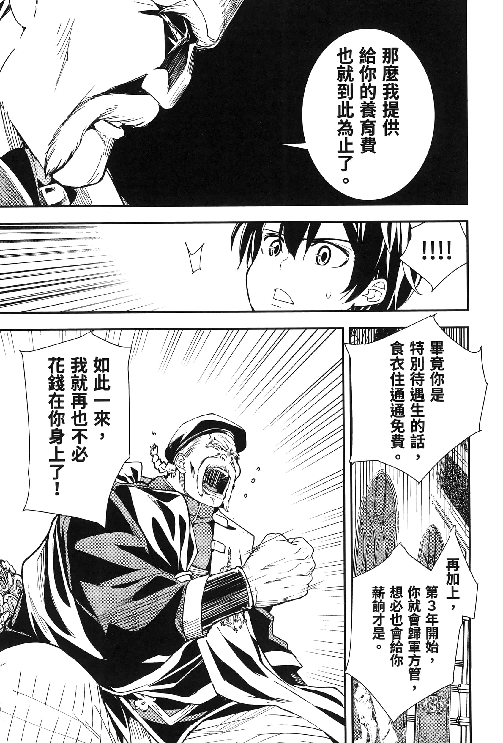 第 156 页
