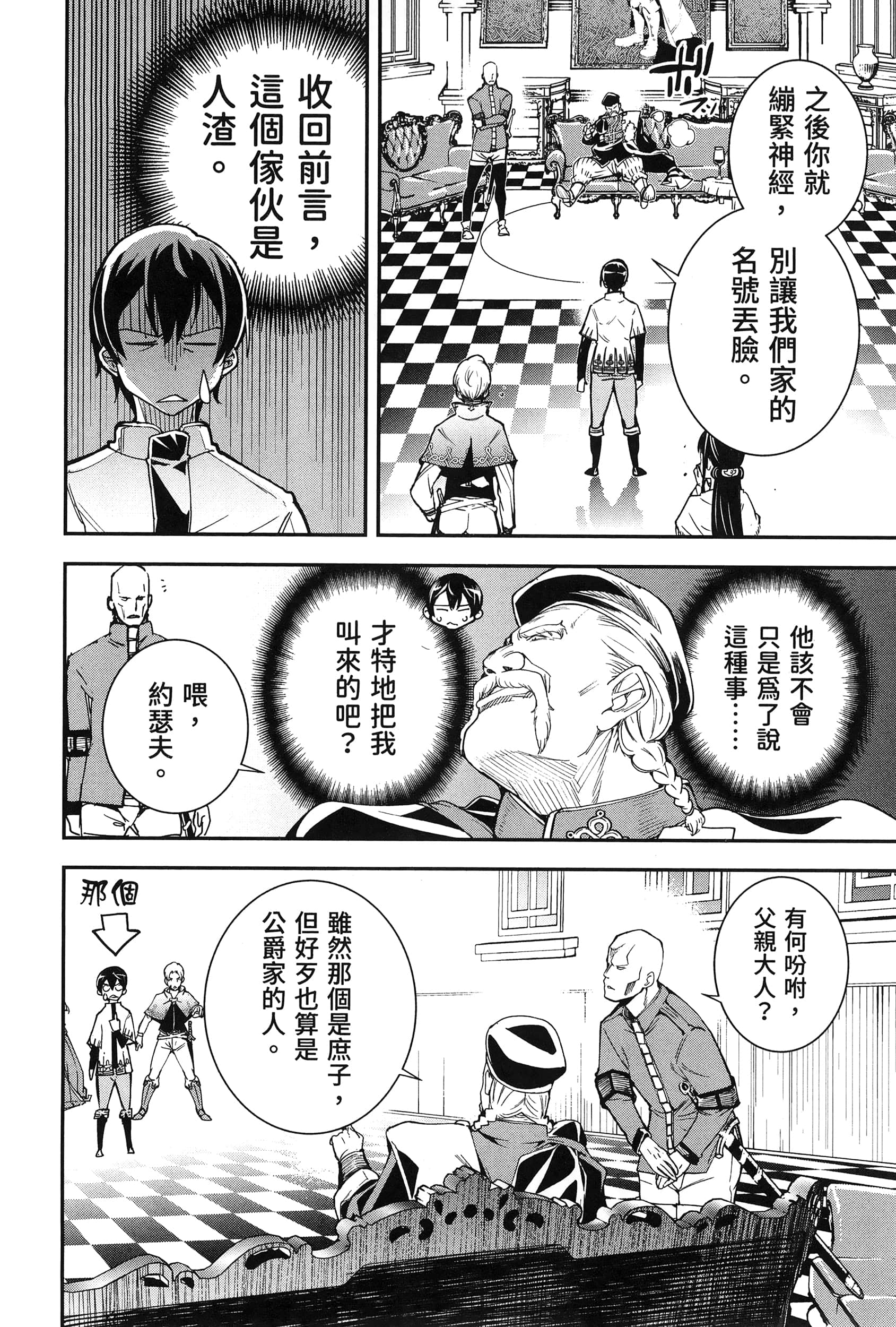 第 157 页