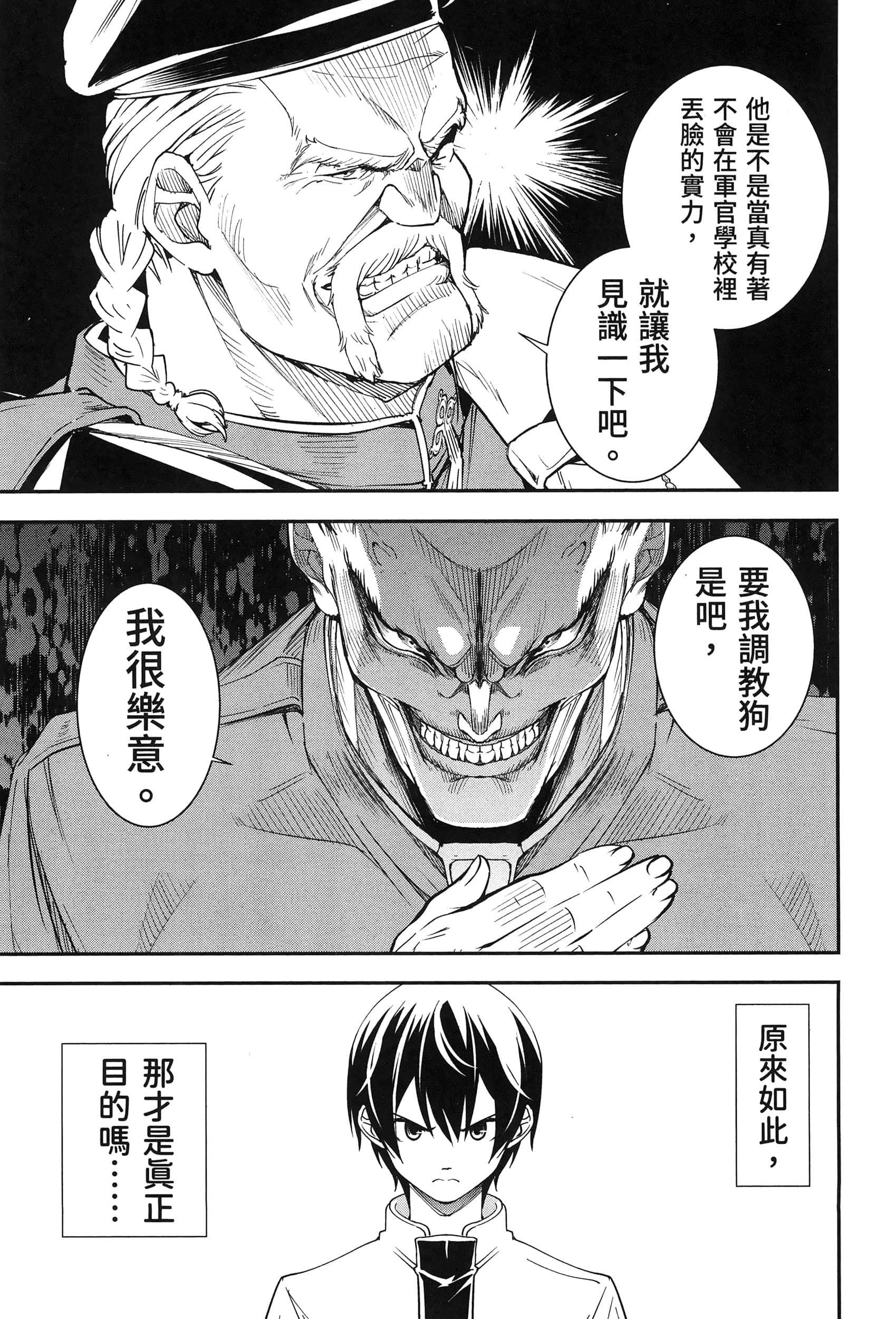 第 158 页